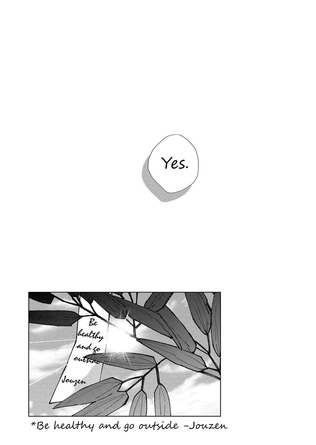 Page 17 Chapter 8 Minikui Yuukaku no Ko