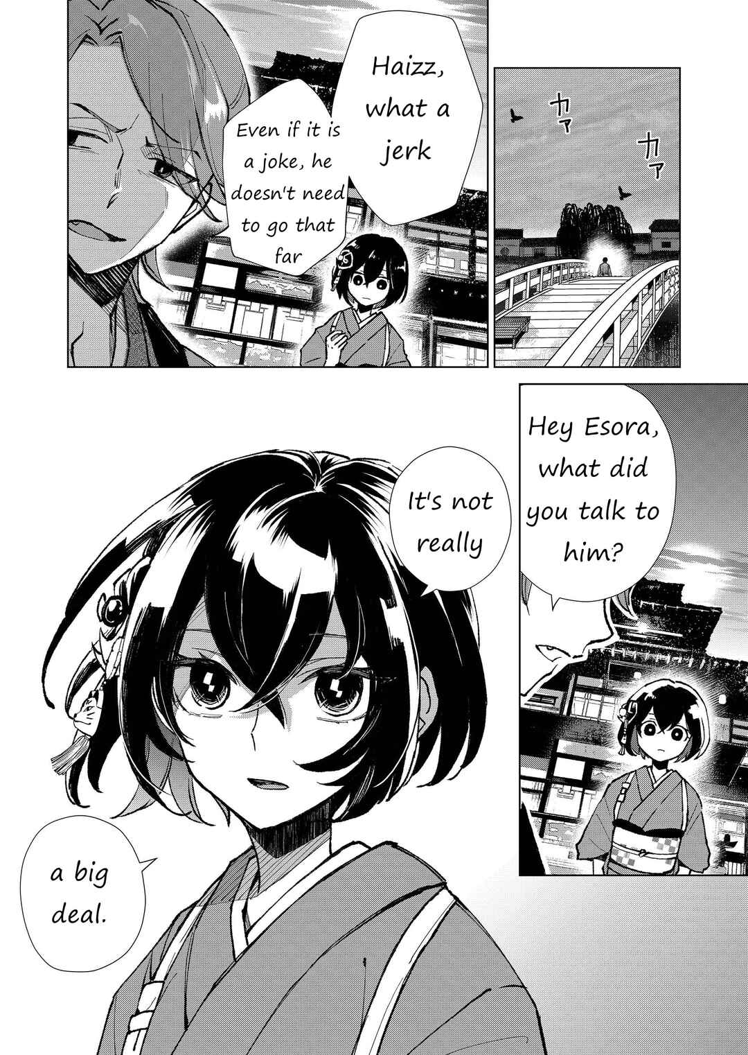 Page 7 Chapter 8 Minikui Yuukaku no Ko