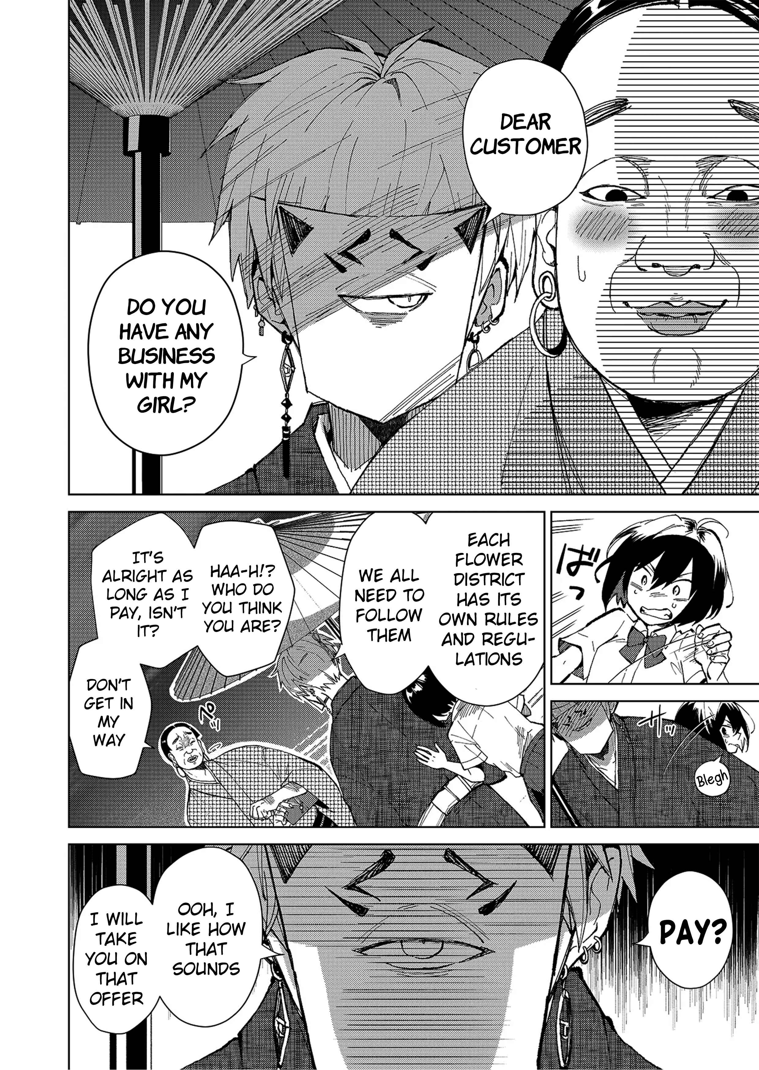 Page 15 Chapter 1.2 Minikui Yuukaku no Ko