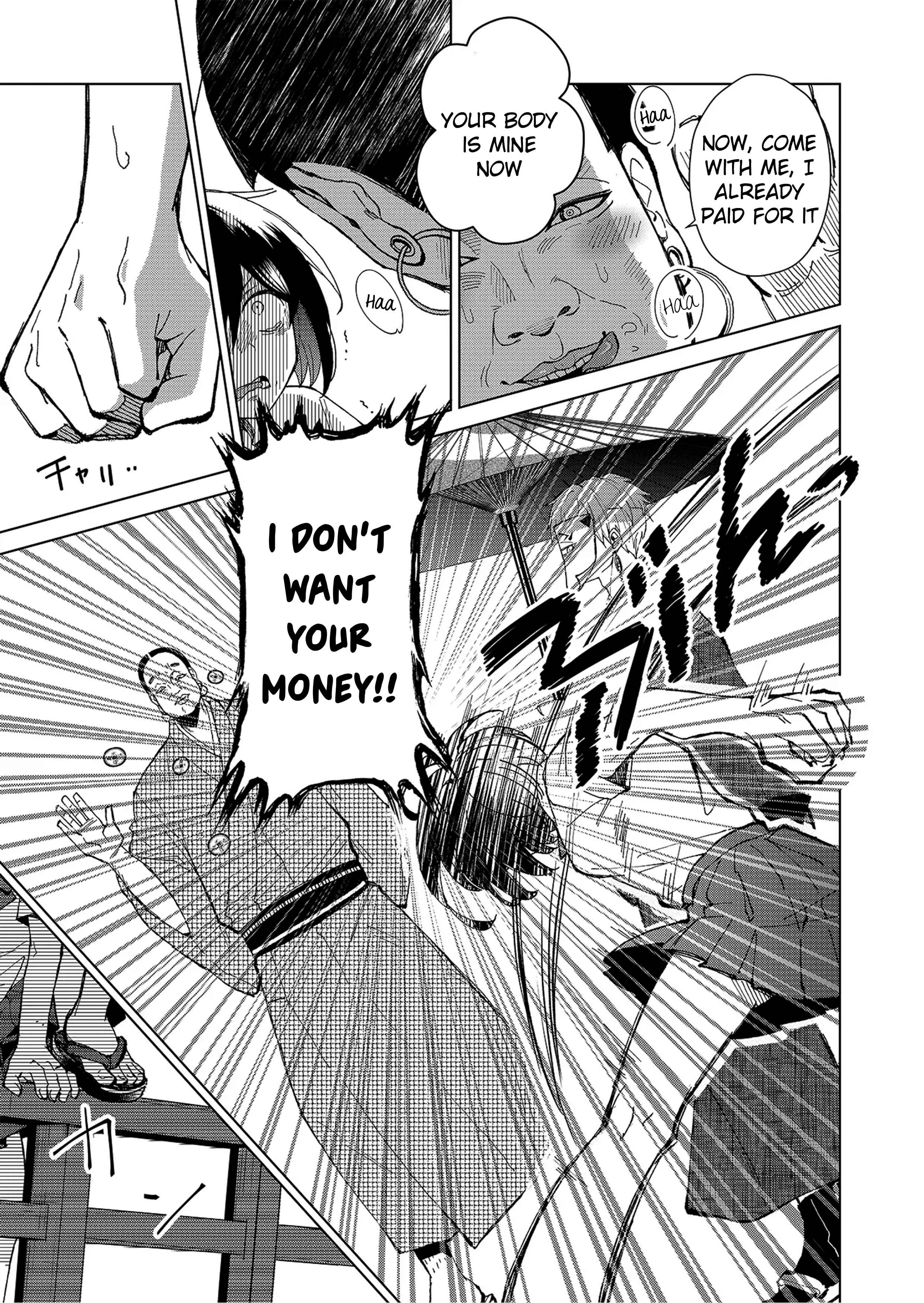 Page 18 Chapter 1.2 Minikui Yuukaku no Ko