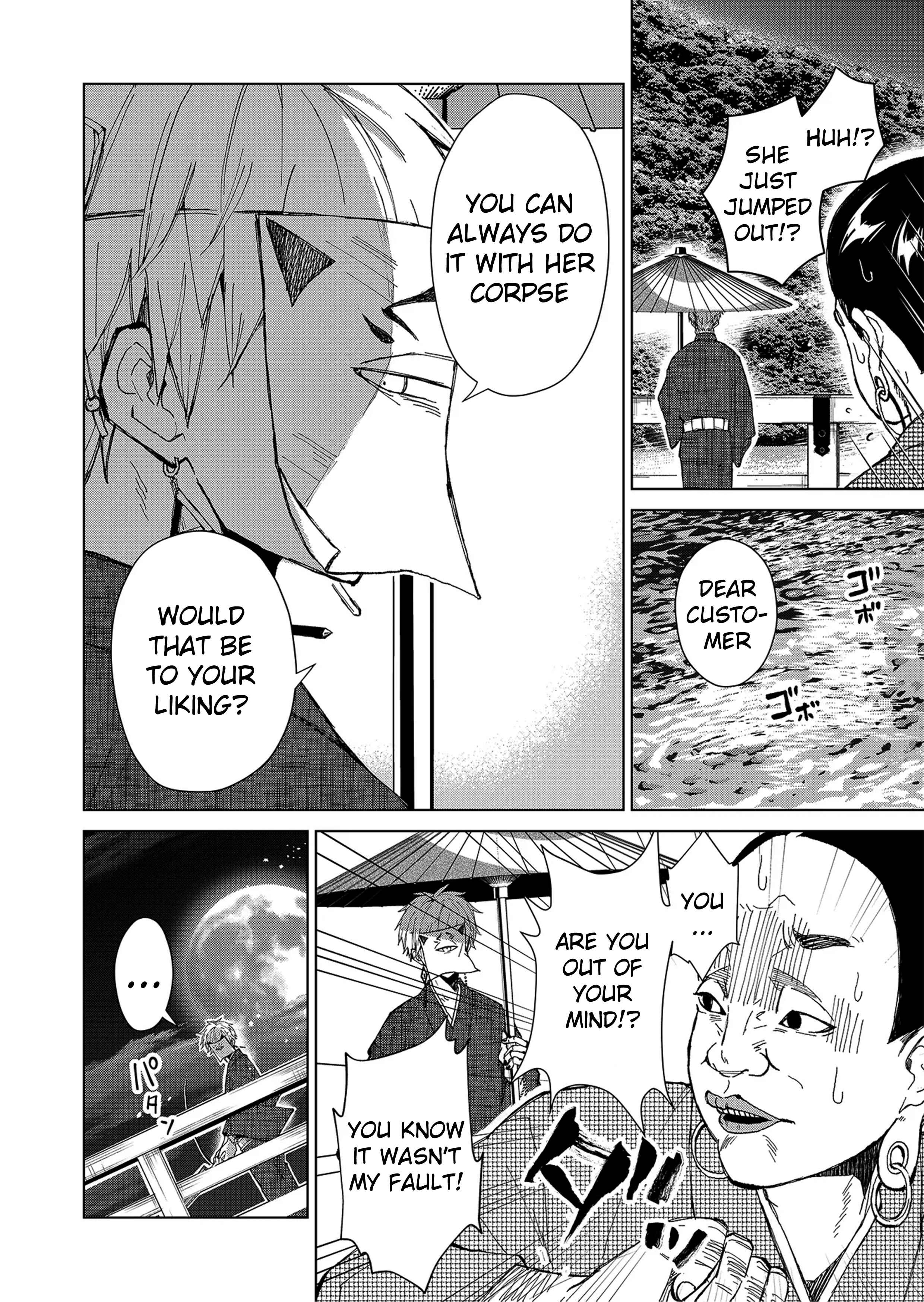Page 21 Chapter 1.2 Minikui Yuukaku no Ko