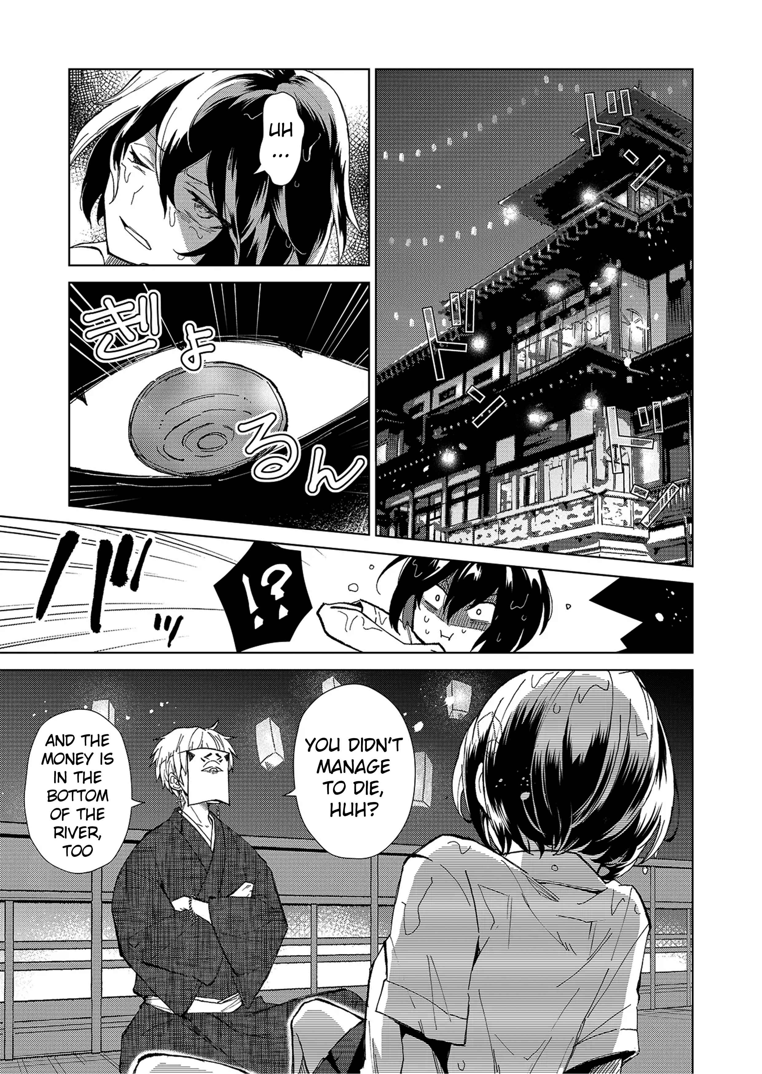 Page 22 Chapter 1.2 Minikui Yuukaku no Ko
