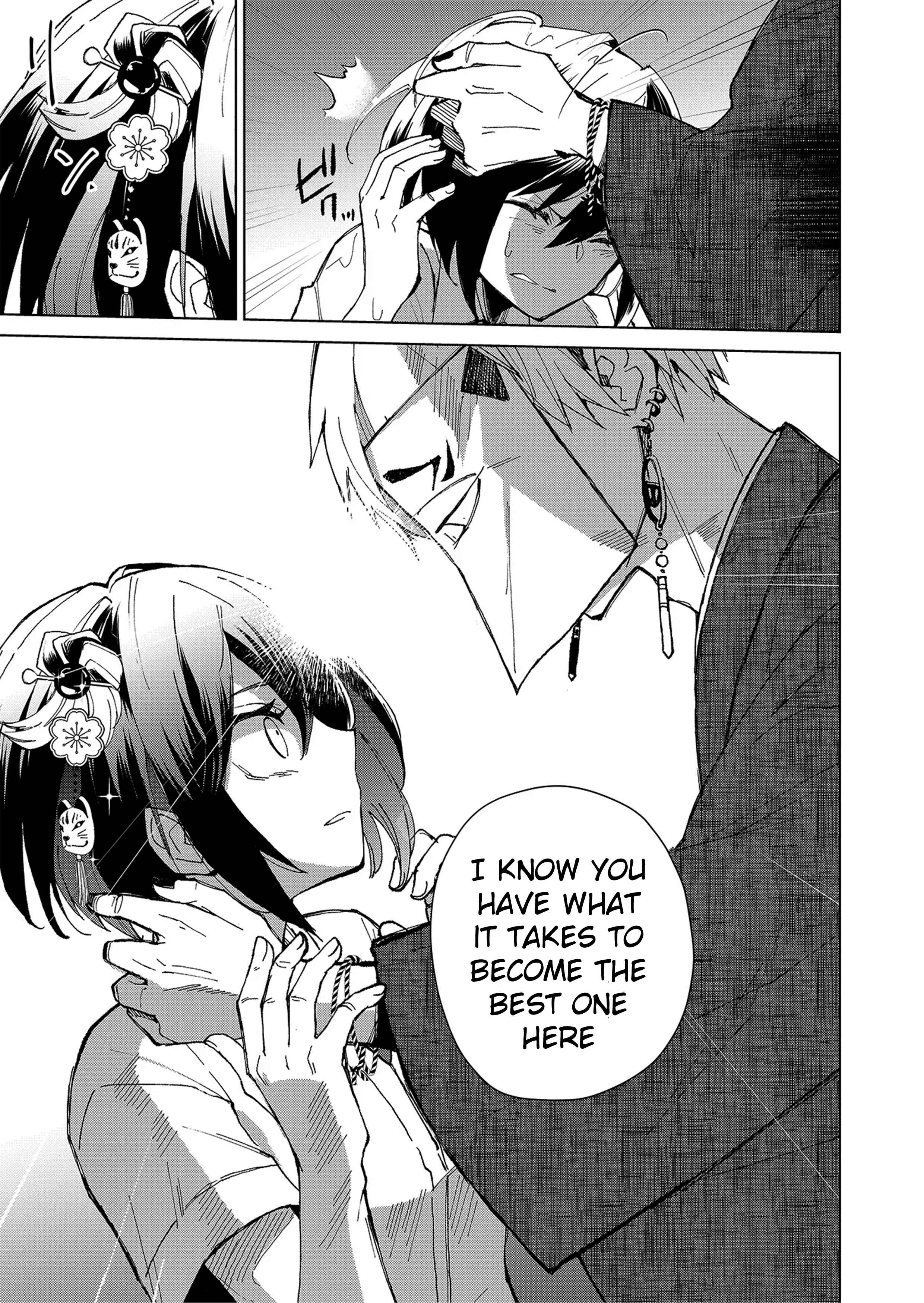 Page 26 Chapter 1.2 Minikui Yuukaku no Ko