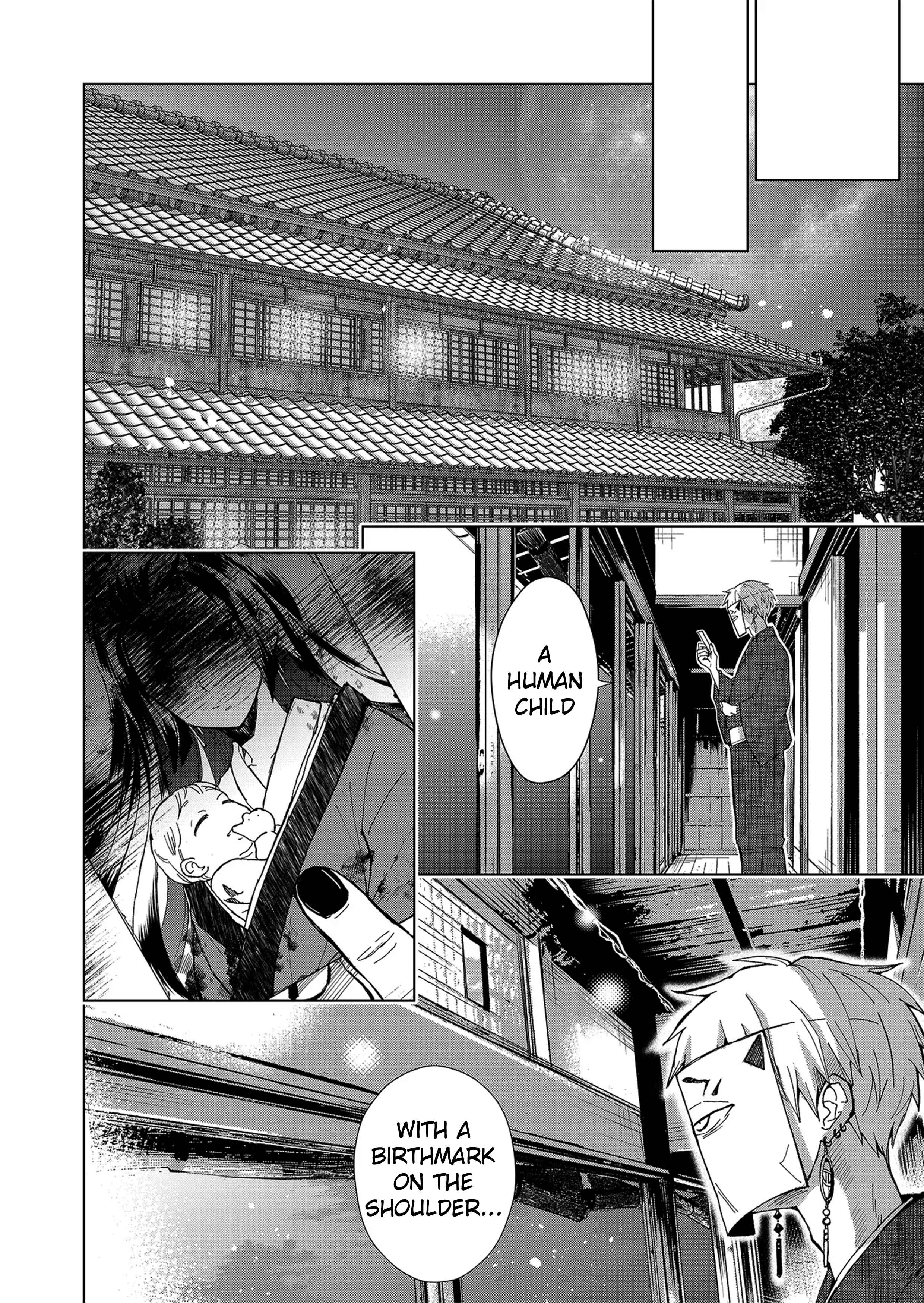 Page 5 Chapter 1.2 Minikui Yuukaku no Ko