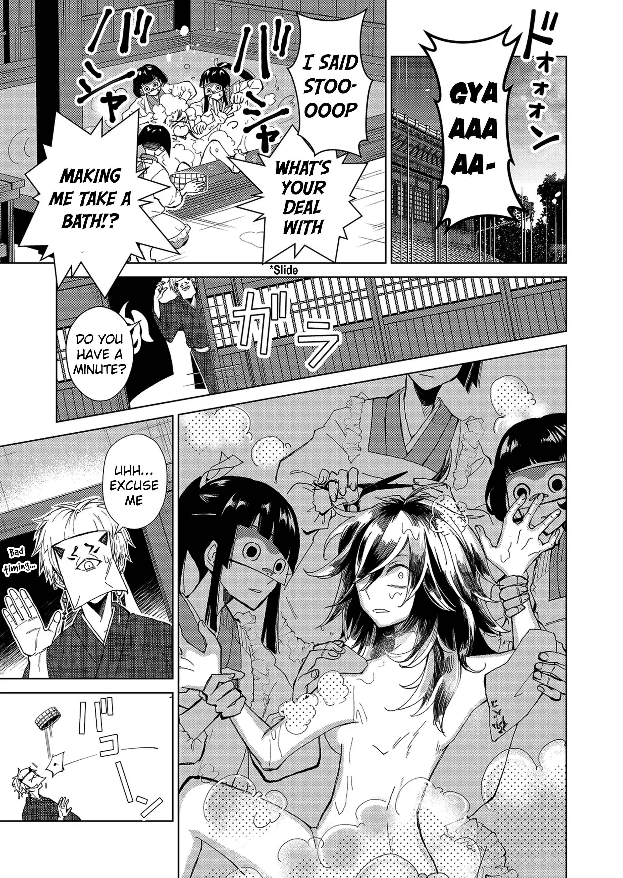 Page 6 Chapter 1.2 Minikui Yuukaku no Ko