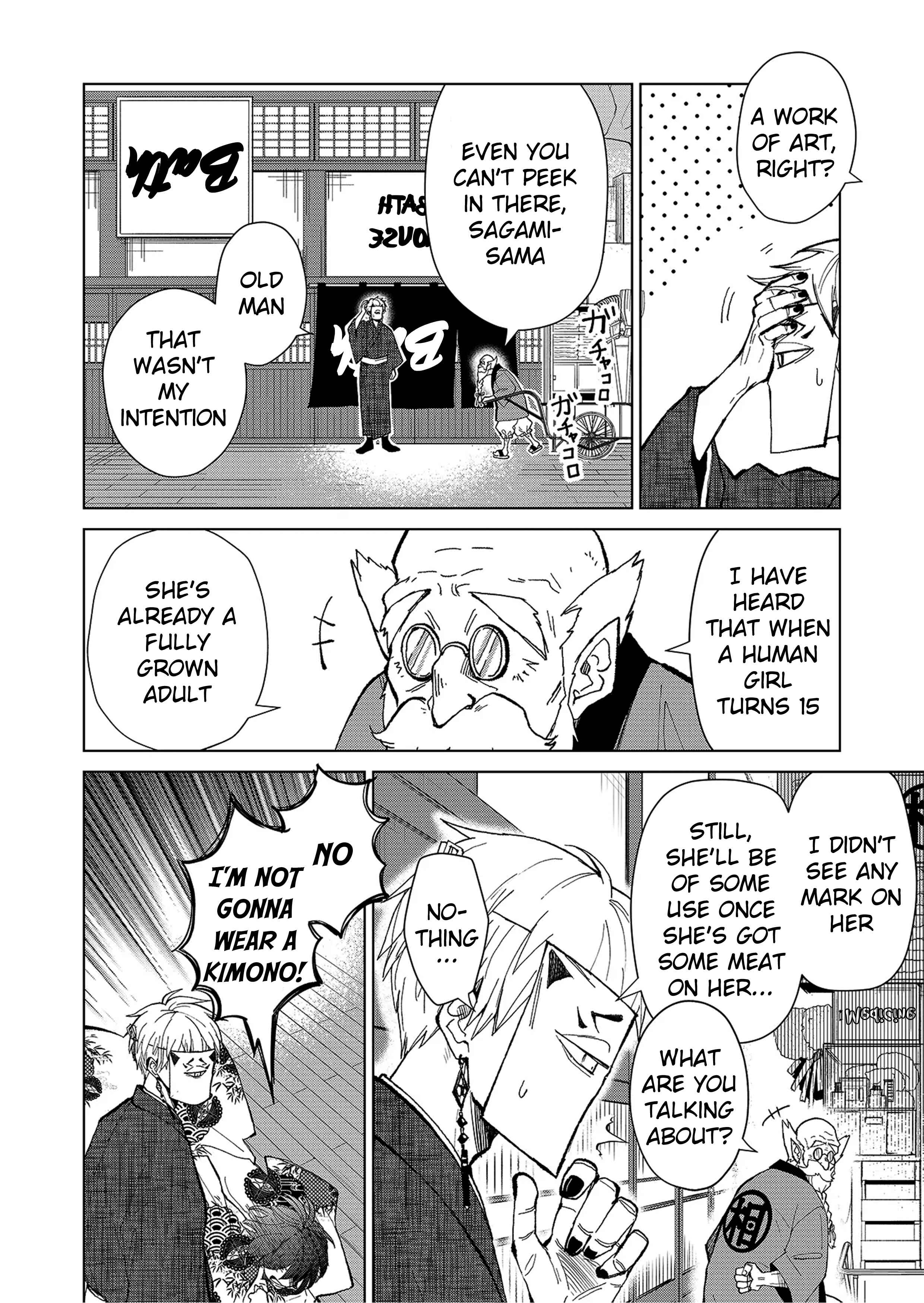 Page 7 Chapter 1.2 Minikui Yuukaku no Ko