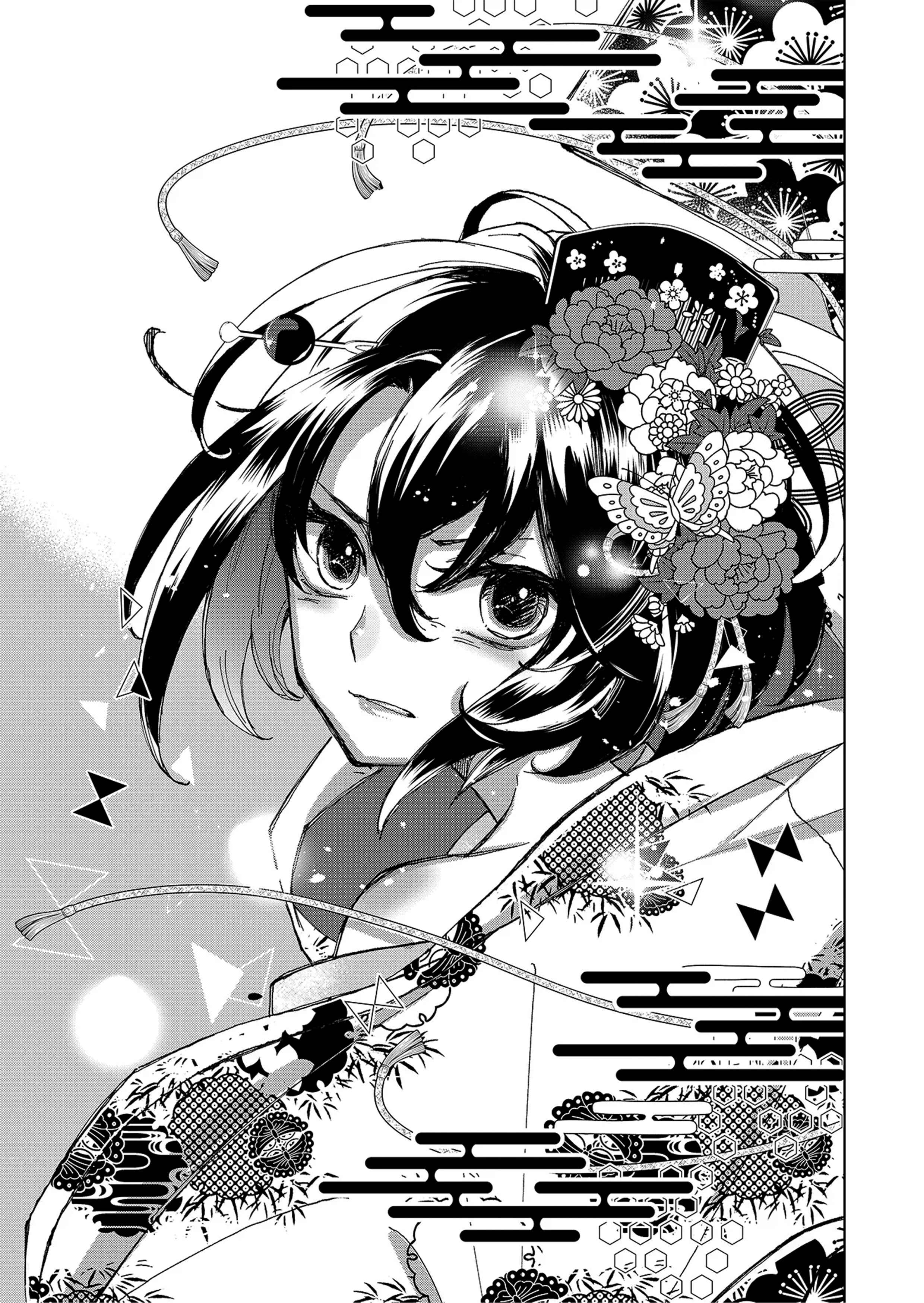Page 8 Chapter 1.2 Minikui Yuukaku no Ko