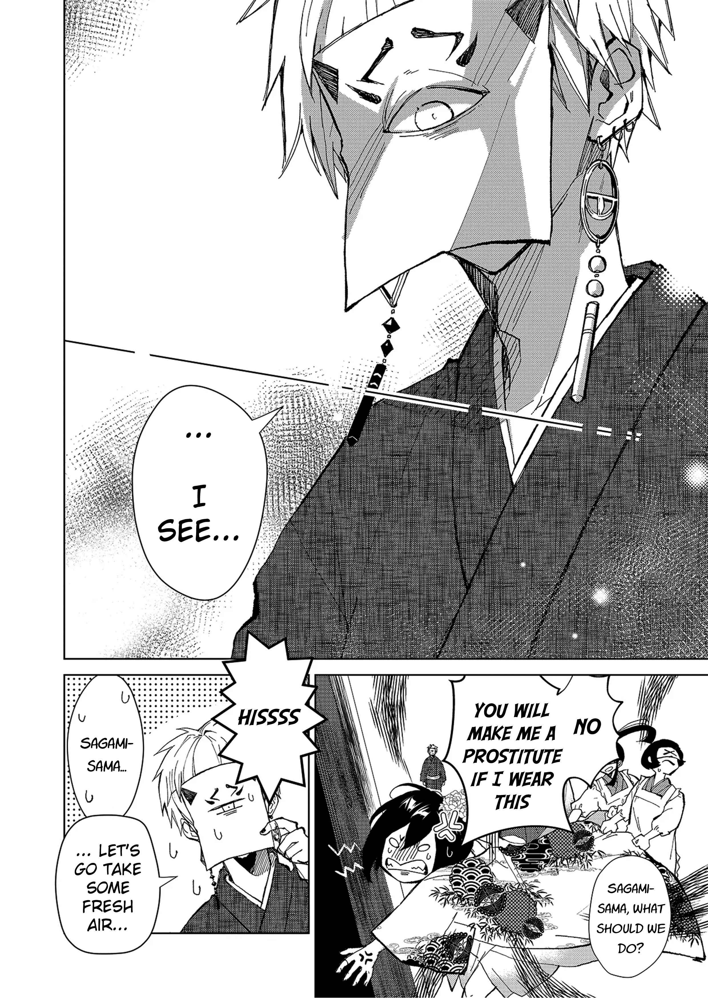 Page 9 Chapter 1.2 Minikui Yuukaku no Ko