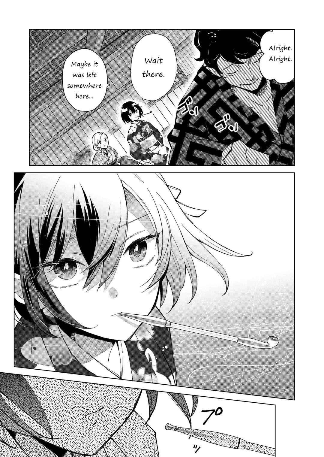 Page 10 Chapter 33 Minikui Yuukaku no Ko