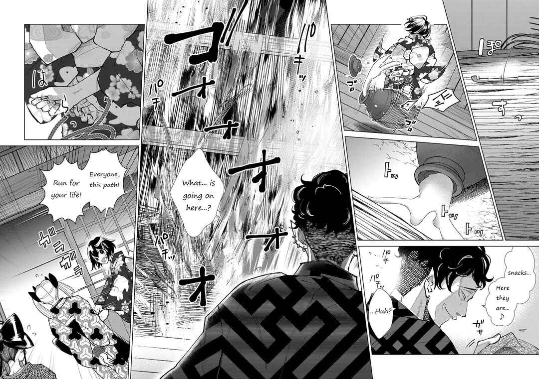 Page 11 Chapter 33 Minikui Yuukaku no Ko