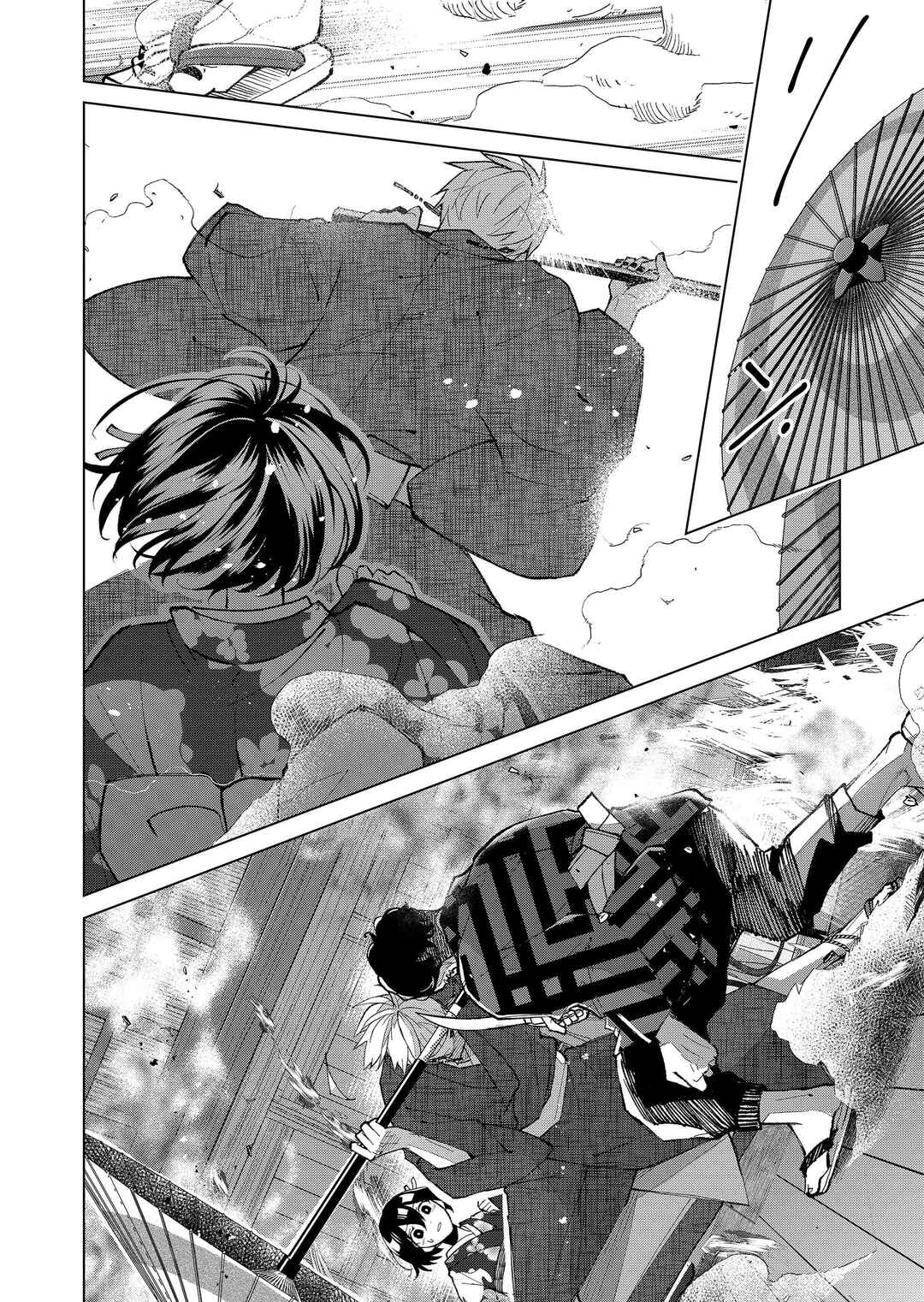 Page 14 Chapter 33 Minikui Yuukaku no Ko