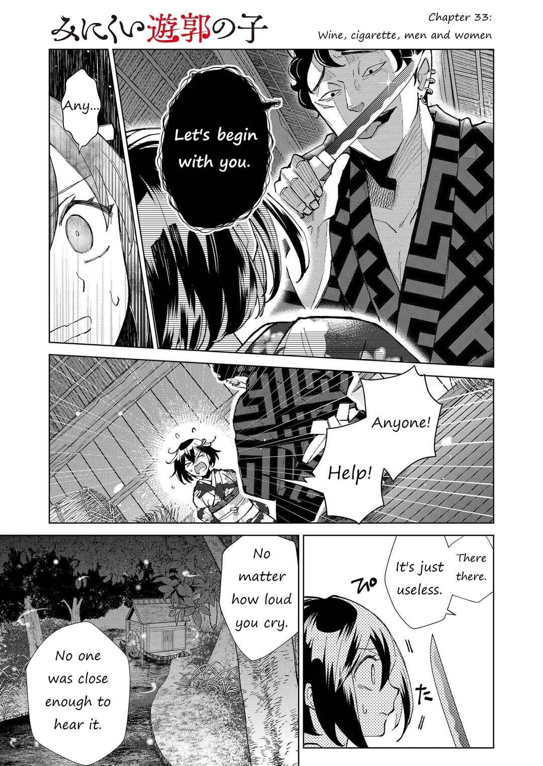 Page 2 Chapter 33 Minikui Yuukaku no Ko