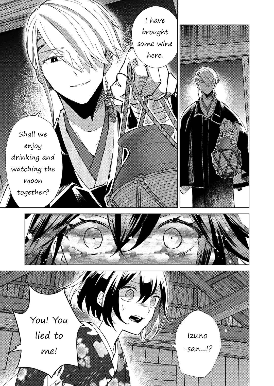 Page 4 Chapter 33 Minikui Yuukaku no Ko