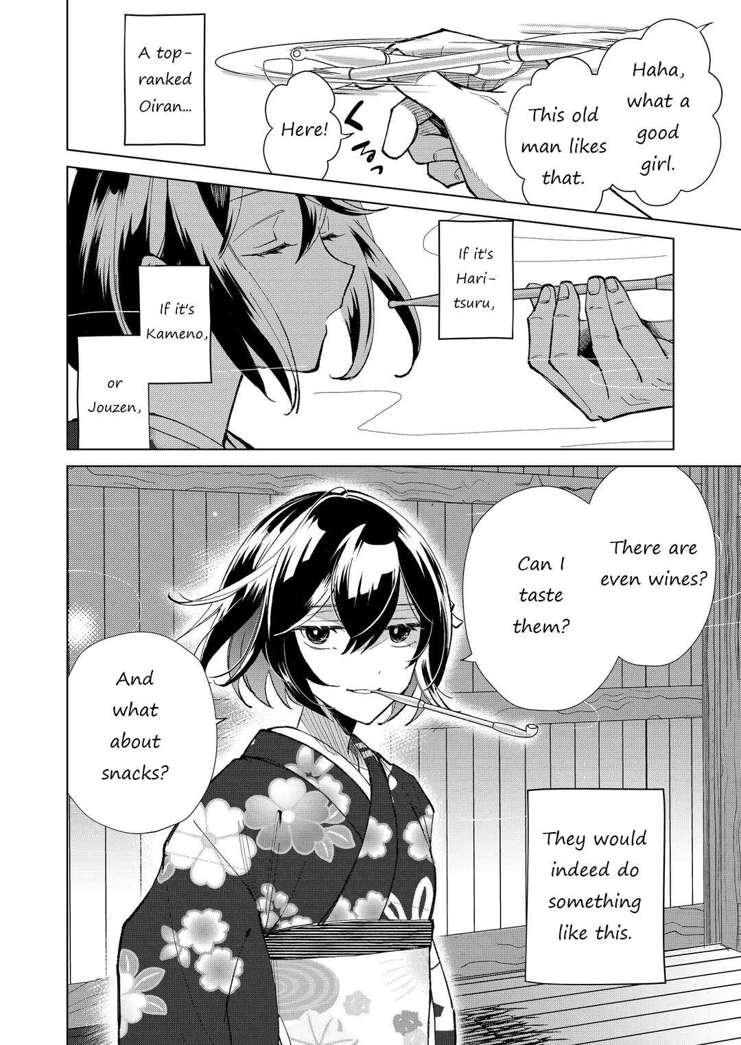 Page 9 Chapter 33 Minikui Yuukaku no Ko