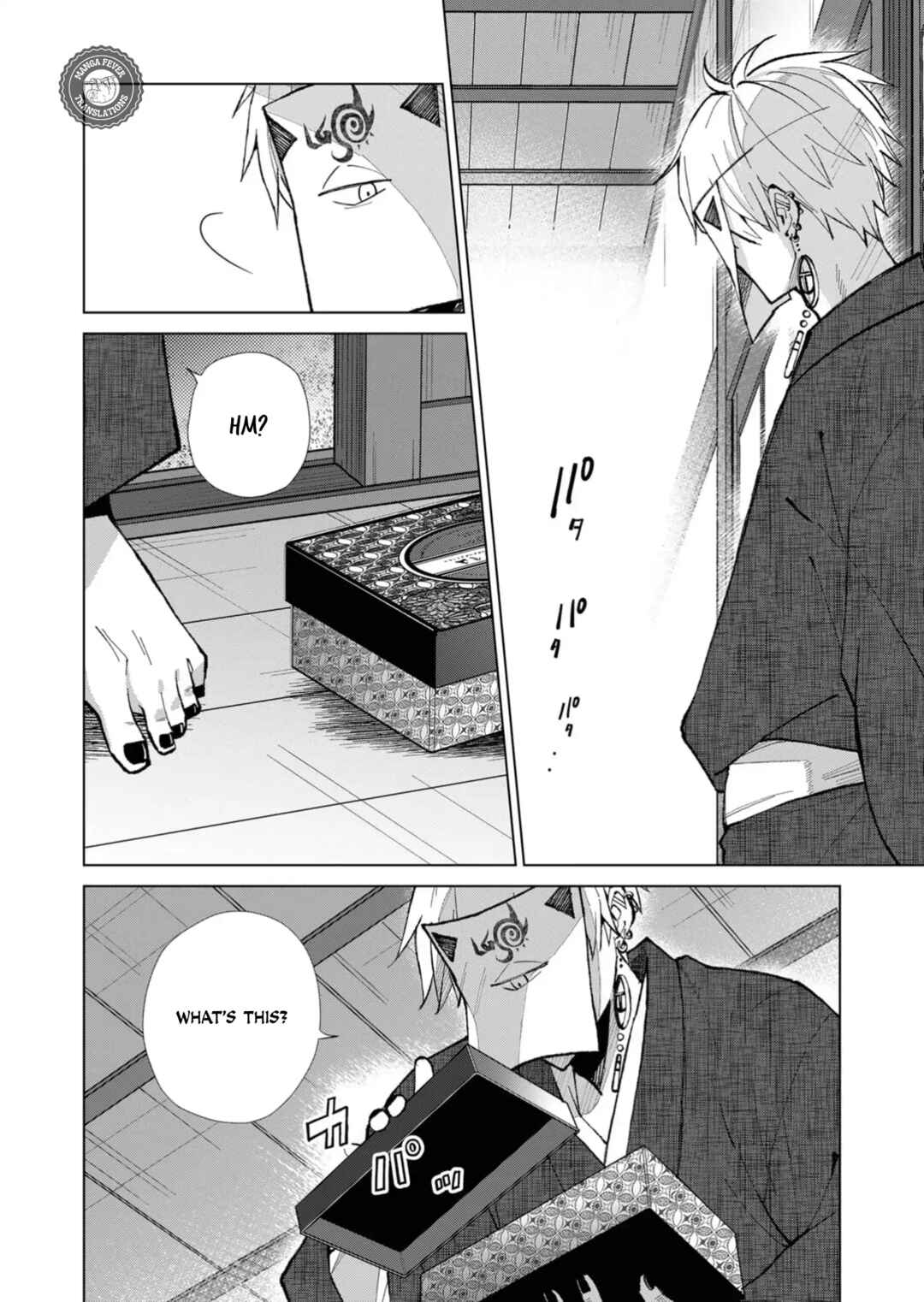 Page 15 Chapter 42 Minikui Yuukaku no Ko