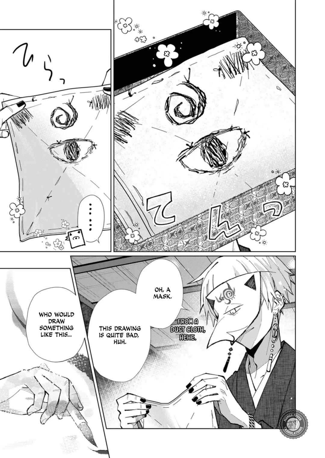 Page 16 Chapter 42 Minikui Yuukaku no Ko