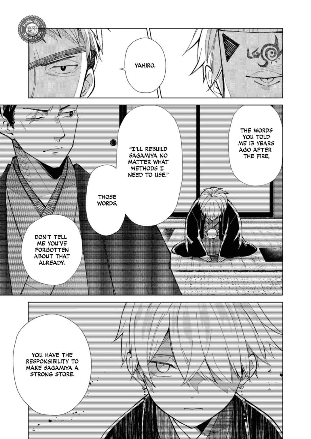 Page 4 Chapter 42 Minikui Yuukaku no Ko