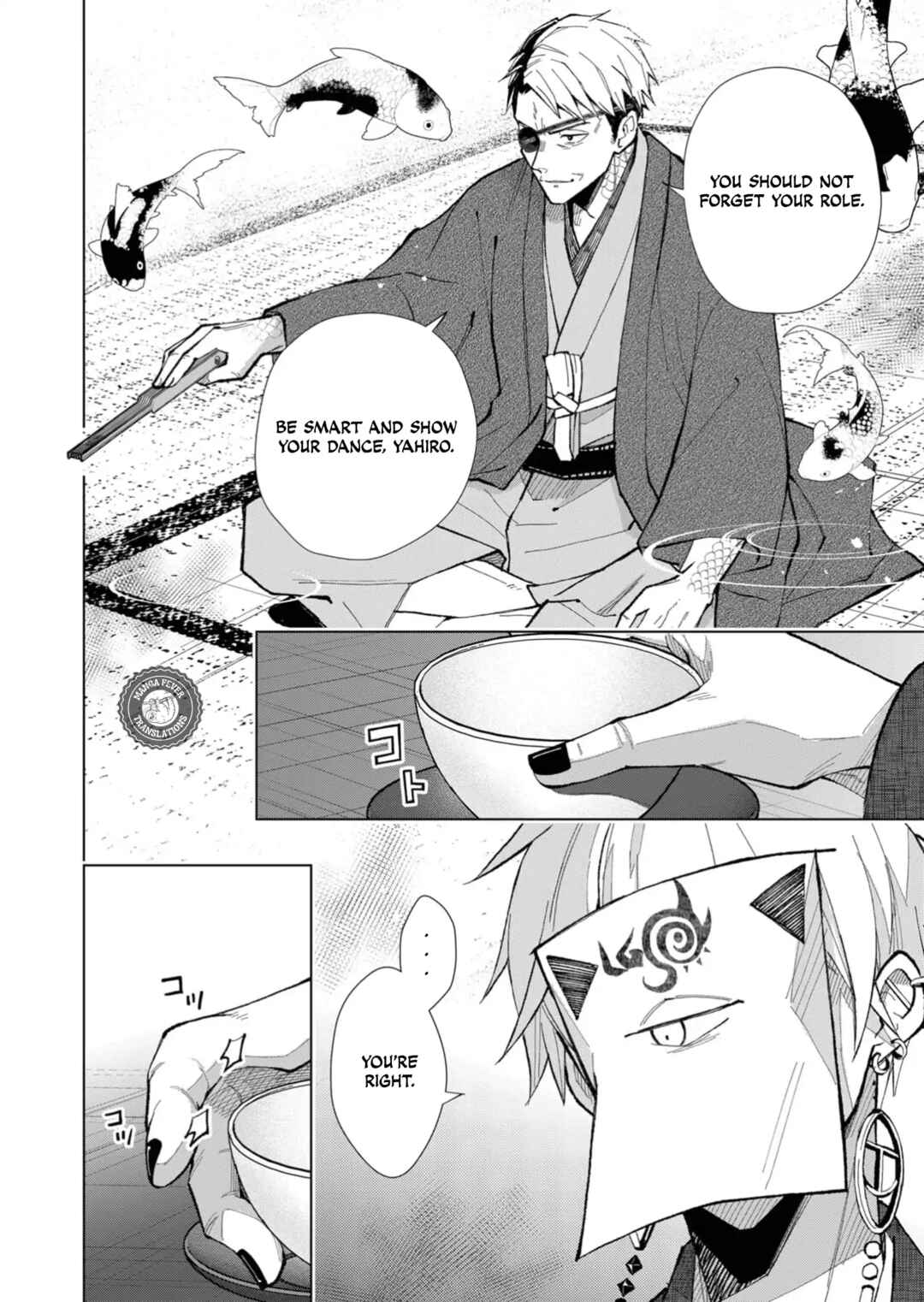 Page 5 Chapter 42 Minikui Yuukaku no Ko