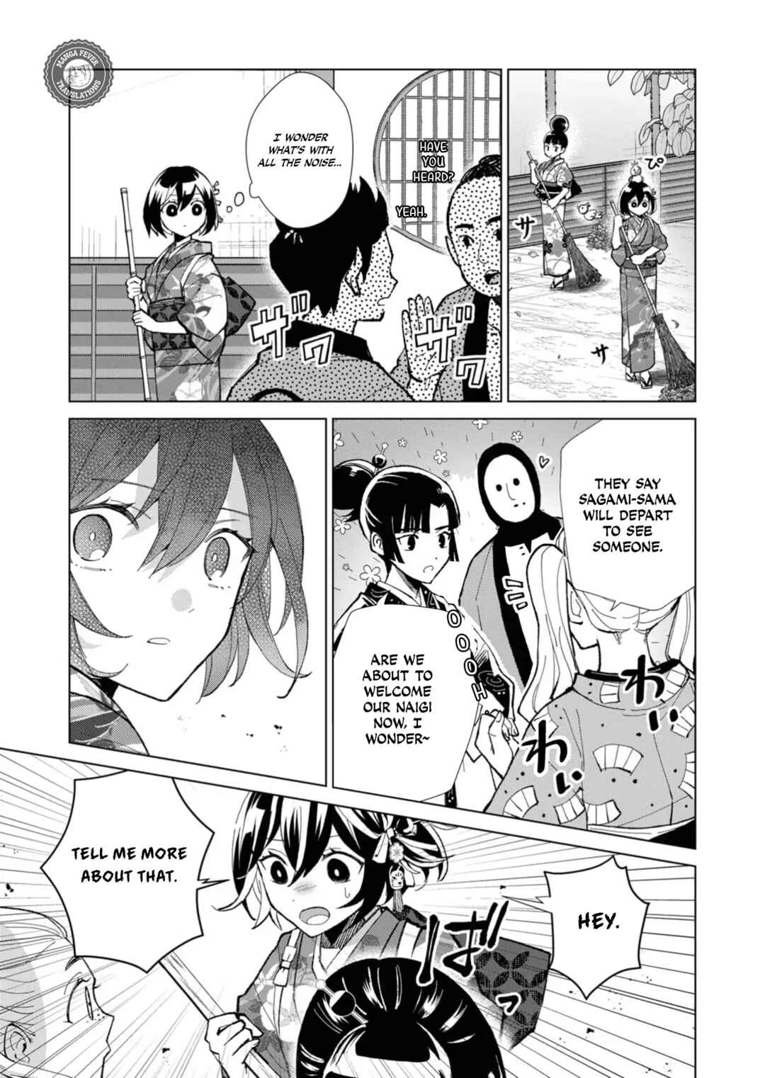 Page 6 Chapter 42 Minikui Yuukaku no Ko