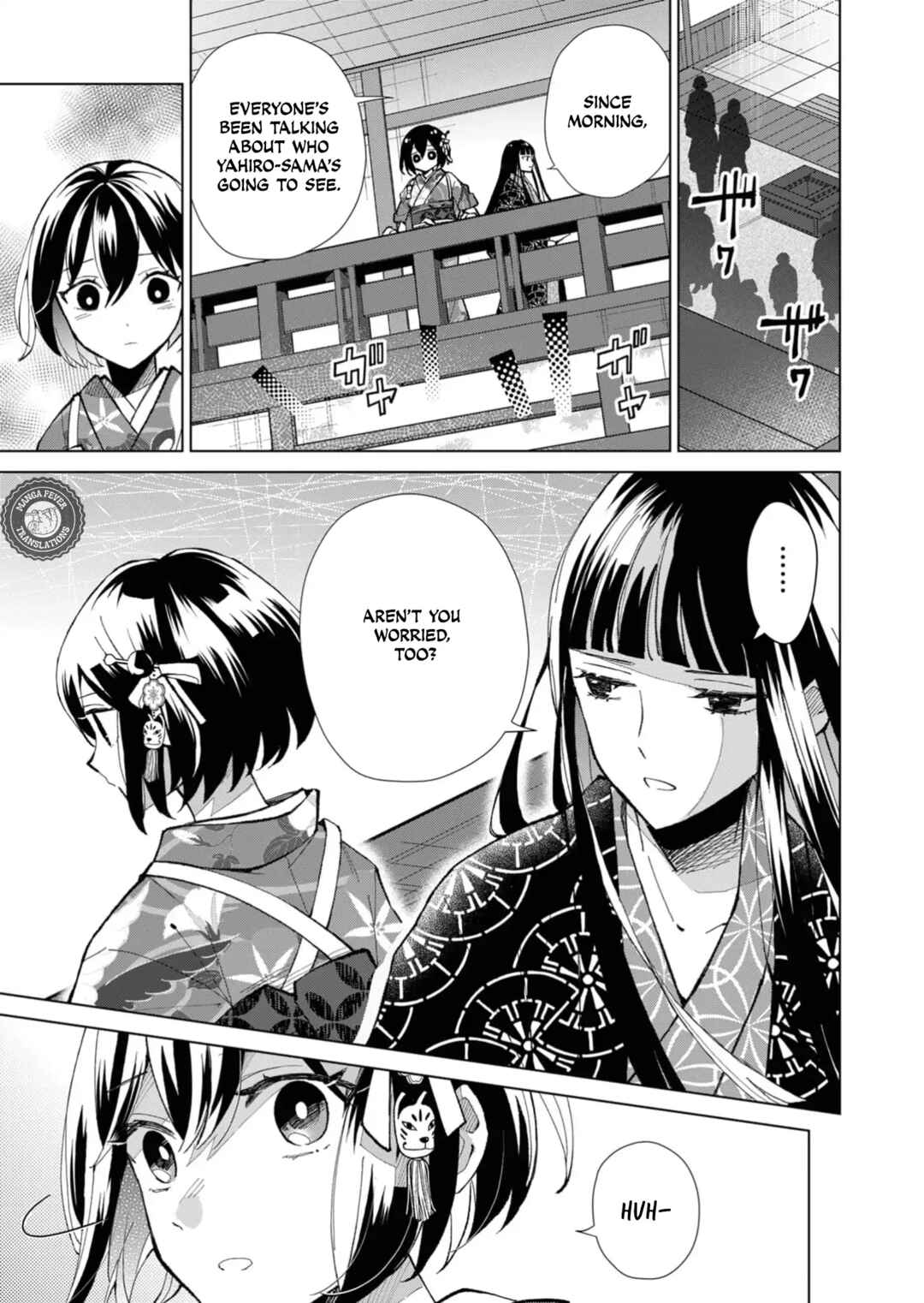 Page 8 Chapter 42 Minikui Yuukaku no Ko