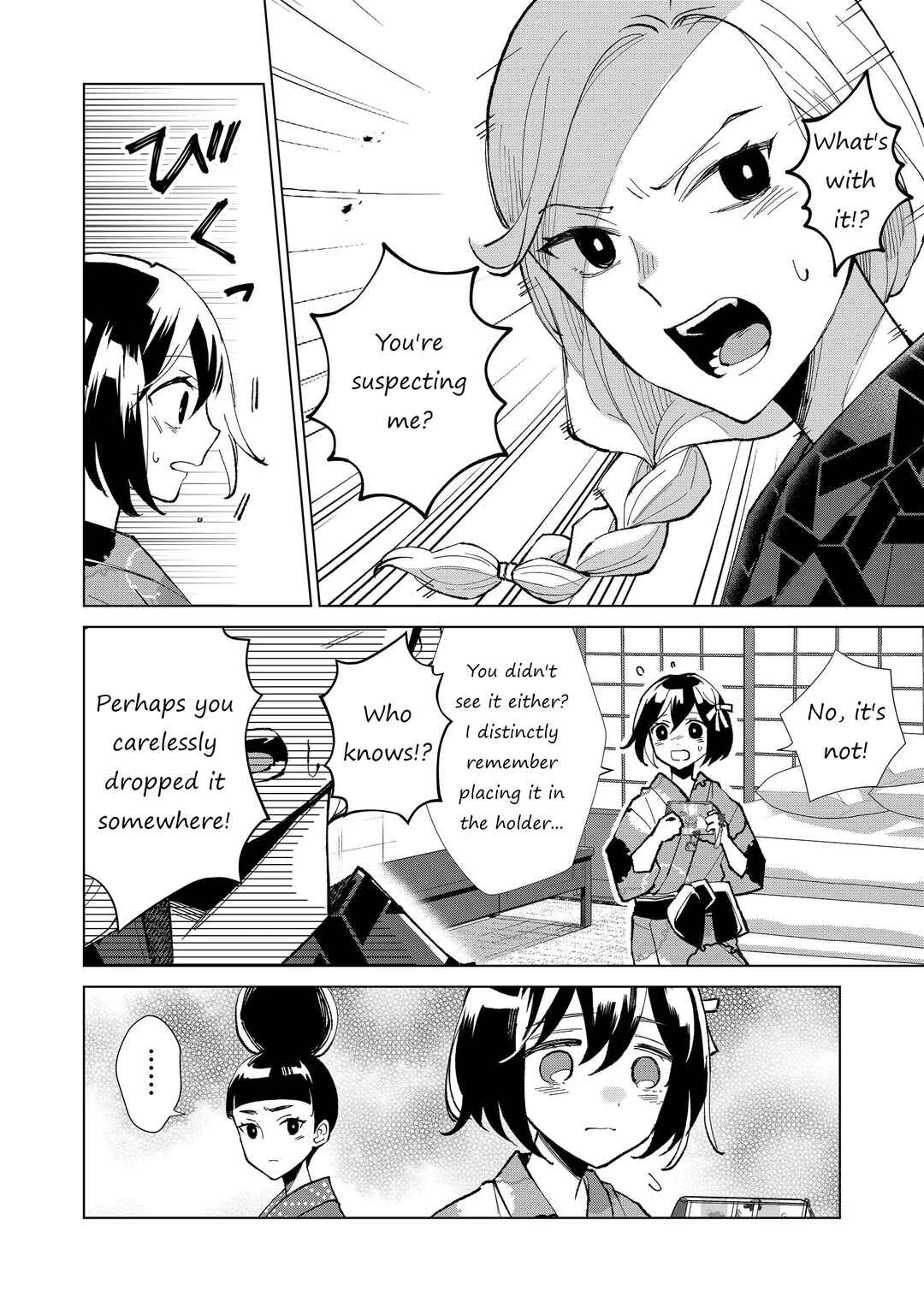 Page 3 Chapter 31 Minikui Yuukaku no Ko