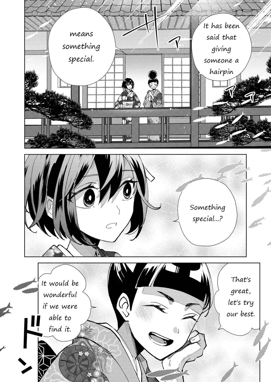 Page 9 Chapter 31 Minikui Yuukaku no Ko