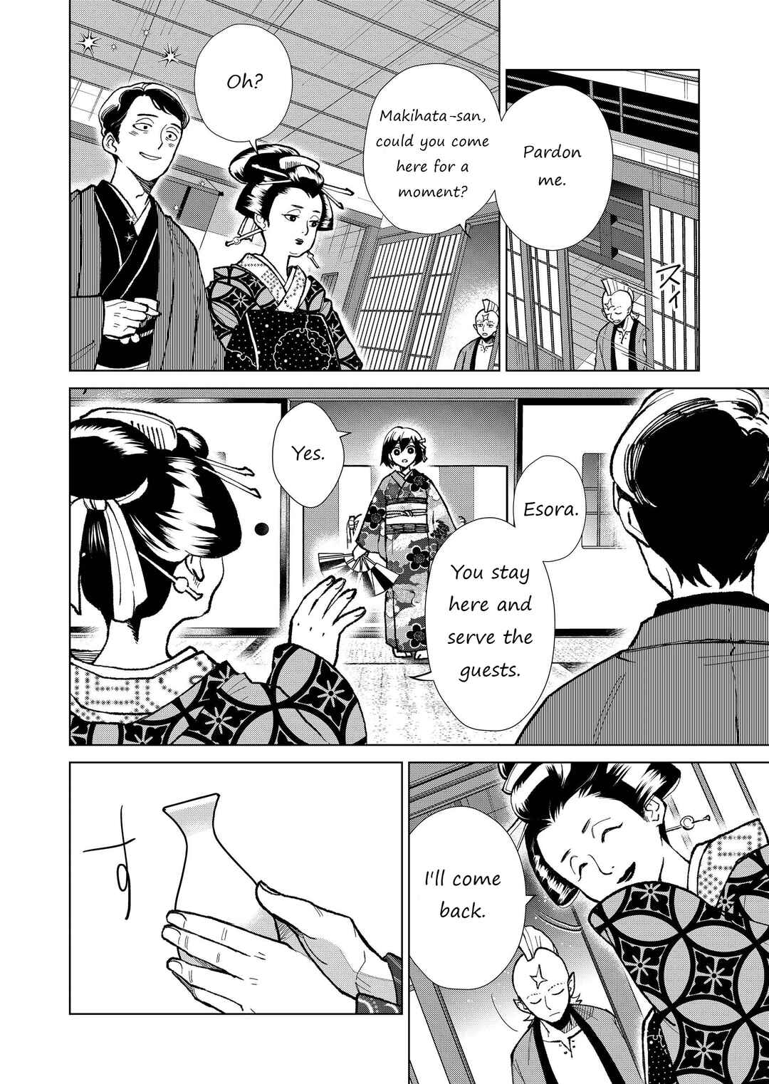 Page 13 Chapter 23 Minikui Yuukaku no Ko