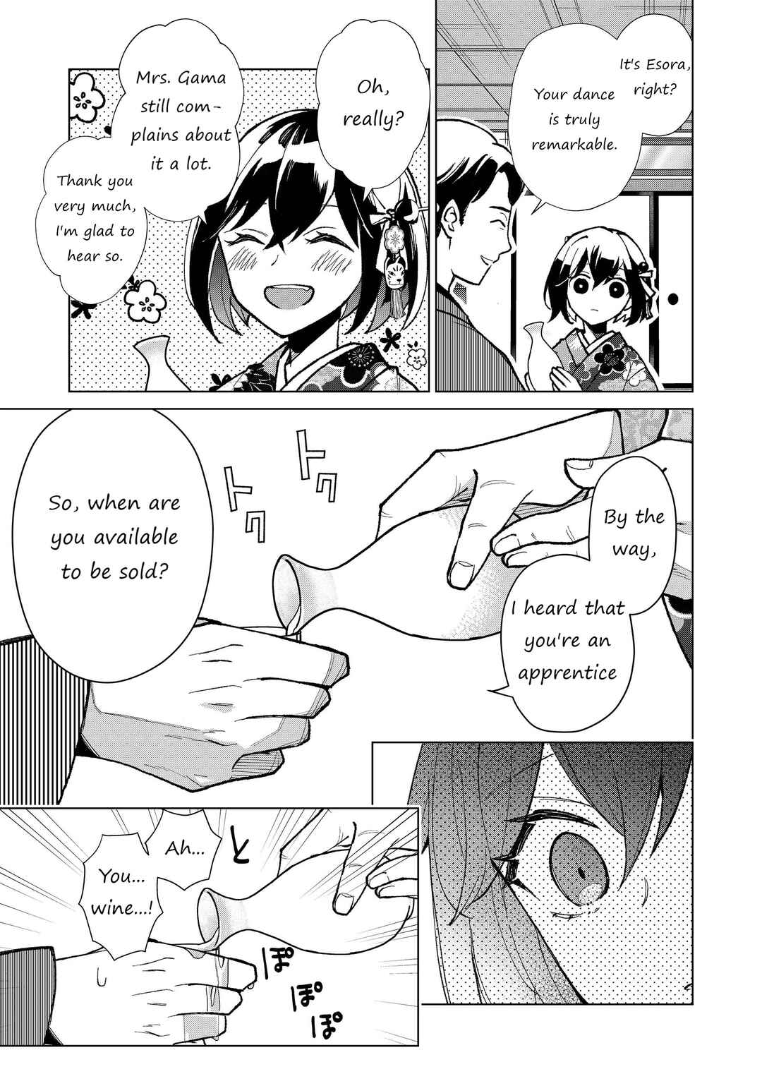 Page 14 Chapter 23 Minikui Yuukaku no Ko