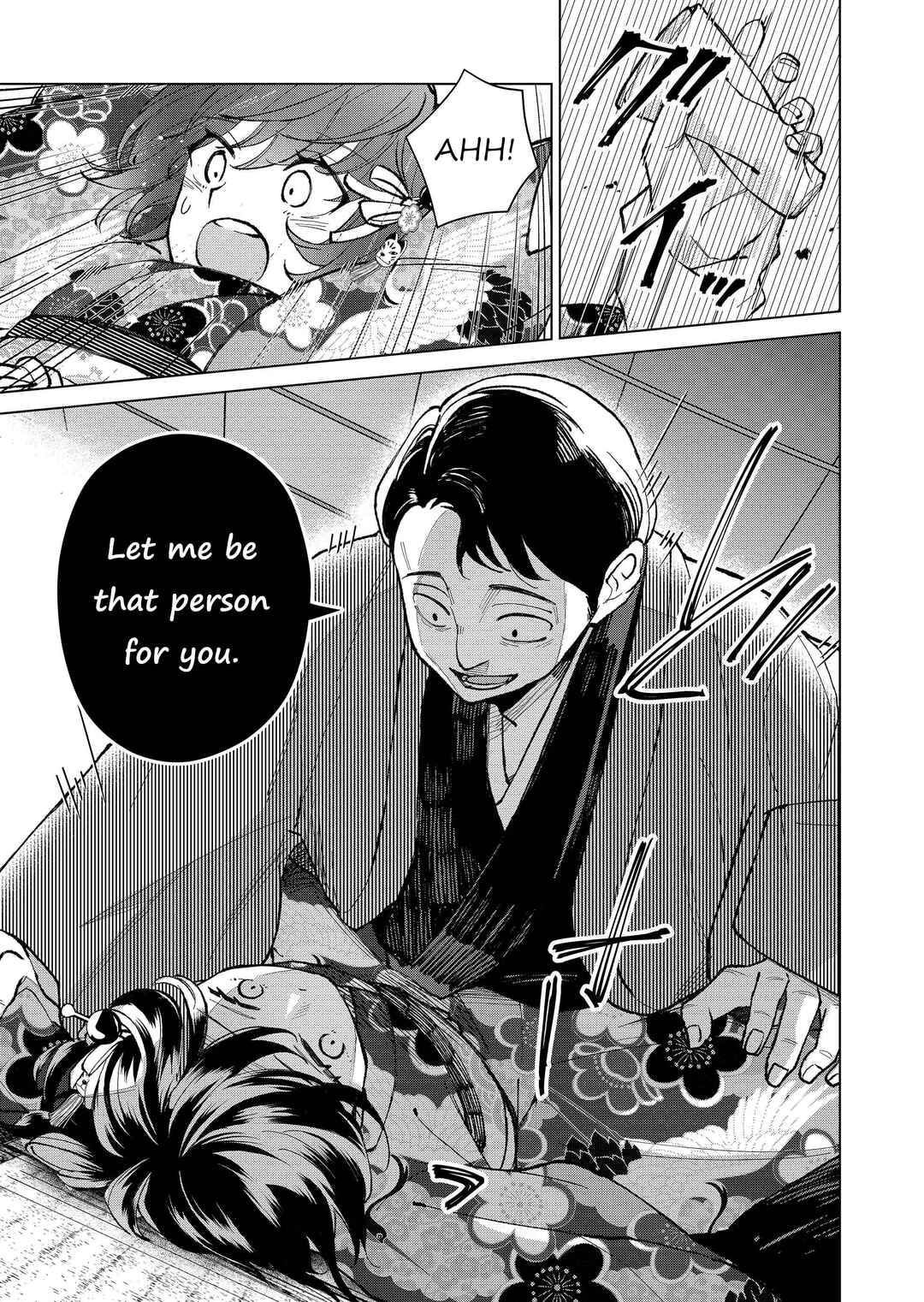 Page 16 Chapter 23 Minikui Yuukaku no Ko