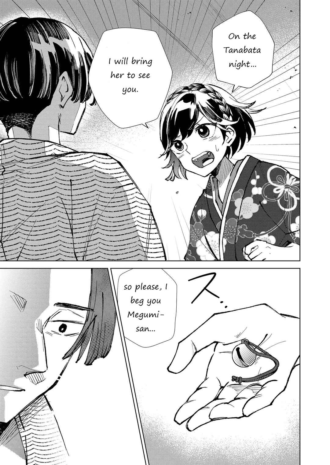 Page 10 Chapter 12 Minikui Yuukaku no Ko