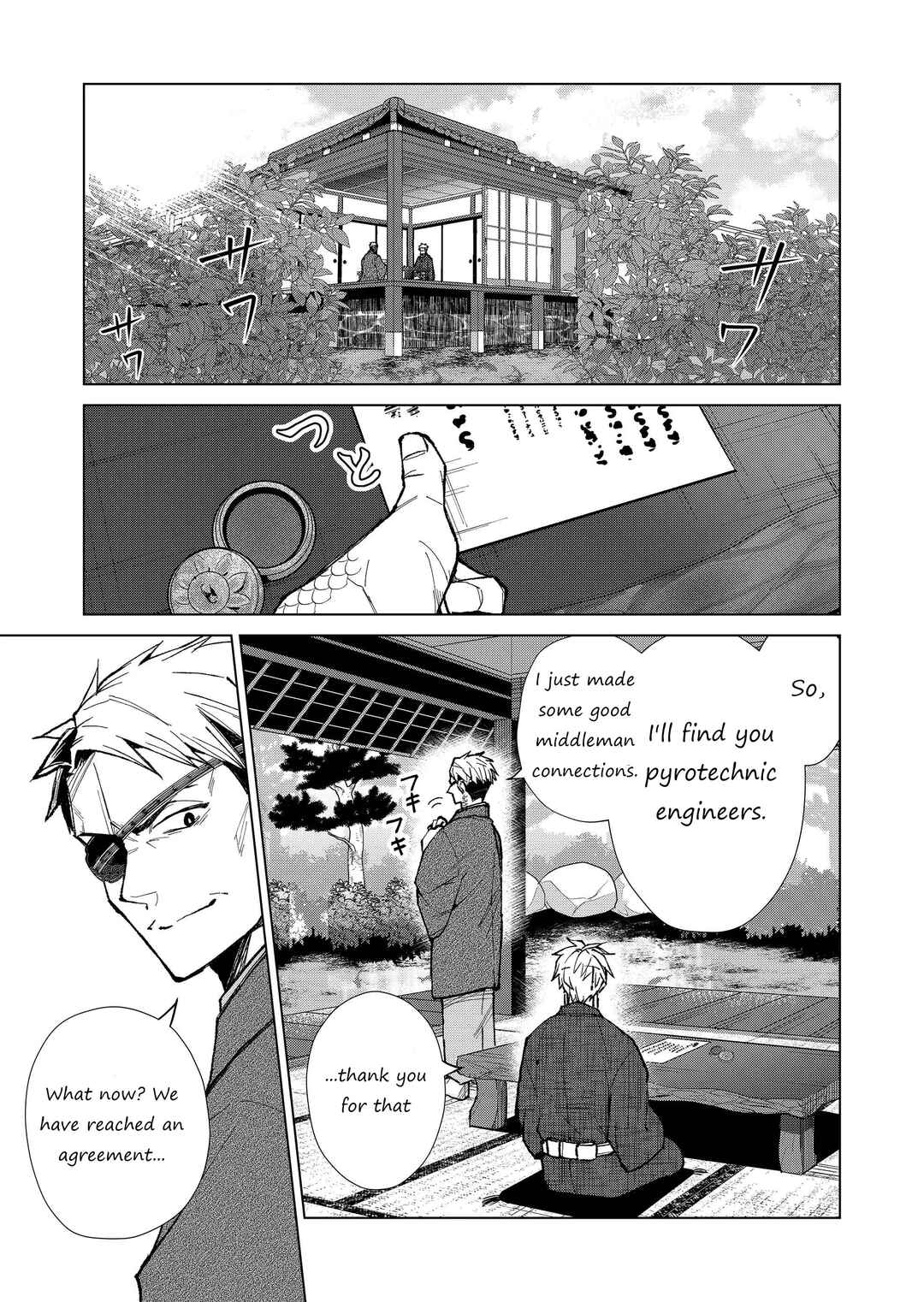 Page 12 Chapter 12 Minikui Yuukaku no Ko