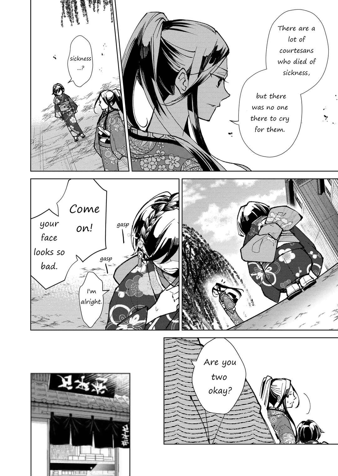 Page 3 Chapter 12 Minikui Yuukaku no Ko