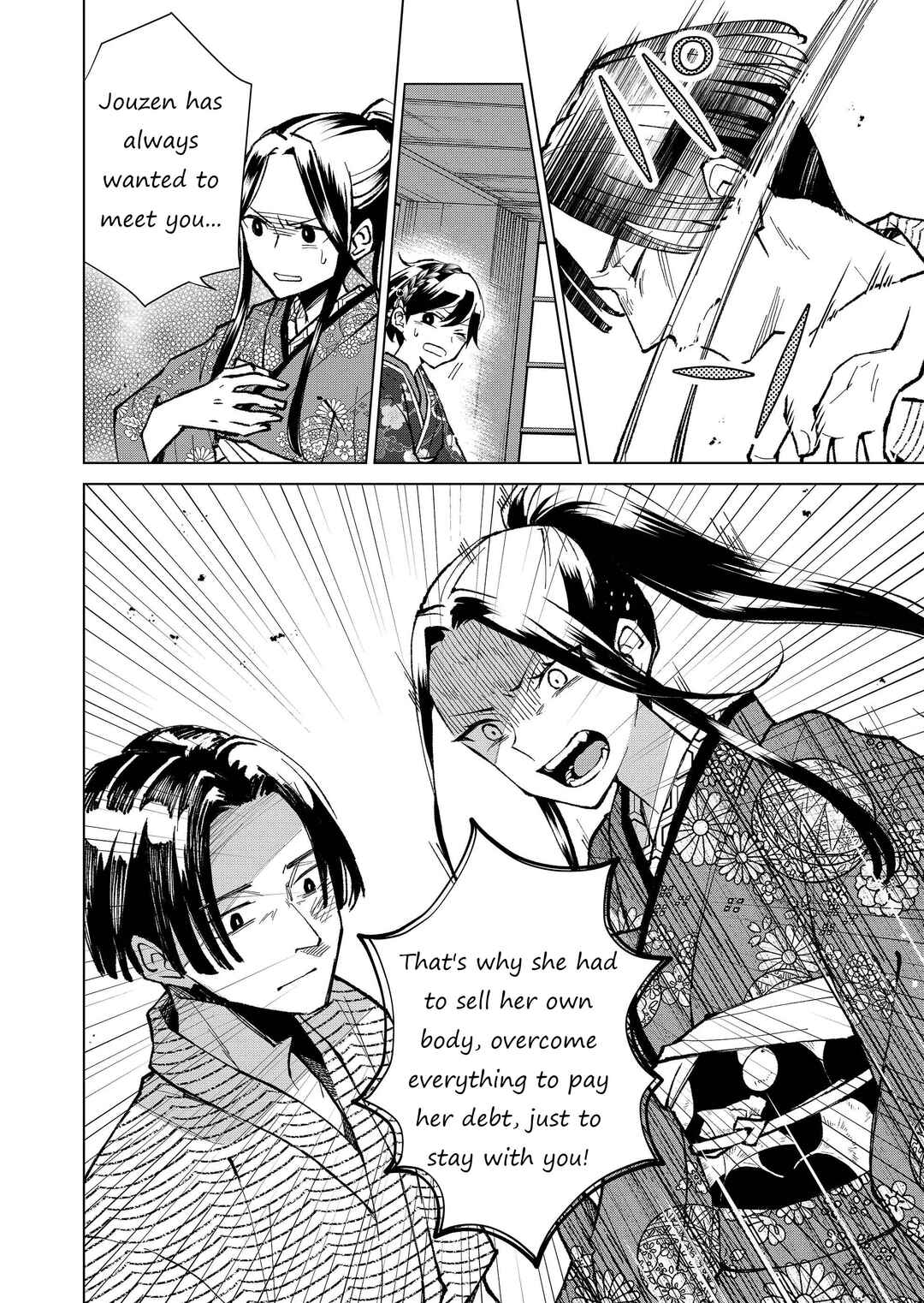 Page 7 Chapter 12 Minikui Yuukaku no Ko