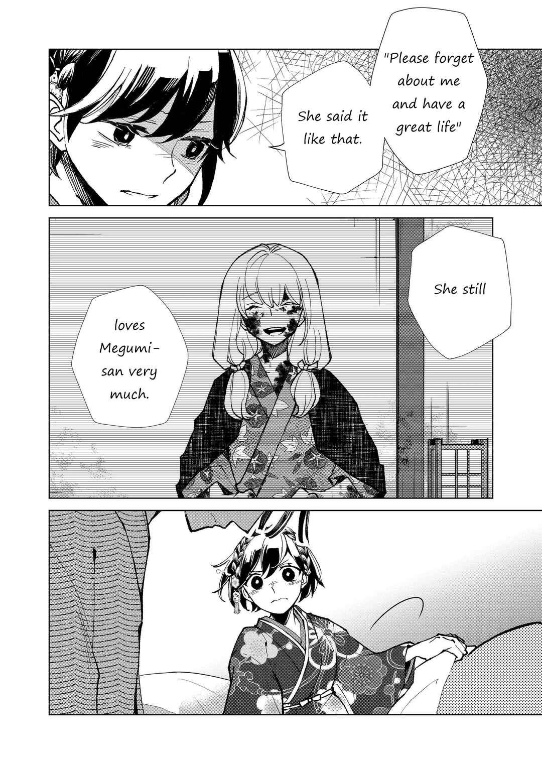 Page 9 Chapter 12 Minikui Yuukaku no Ko