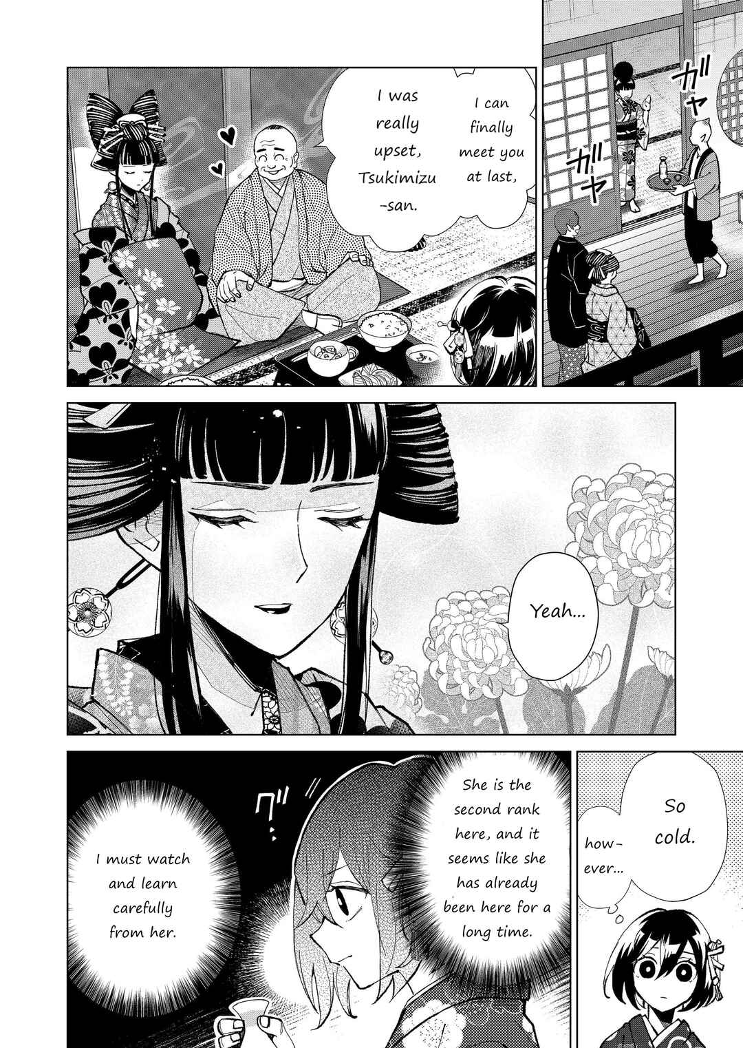 Page 9 Chapter 38 Minikui Yuukaku no Ko