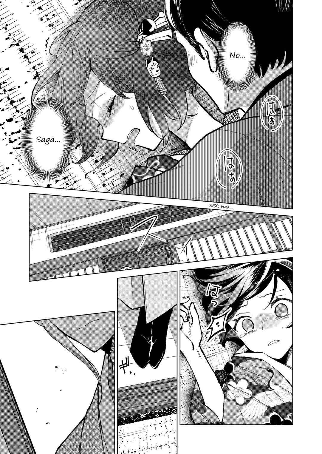 Page 4 Chapter 24 Minikui Yuukaku no Ko