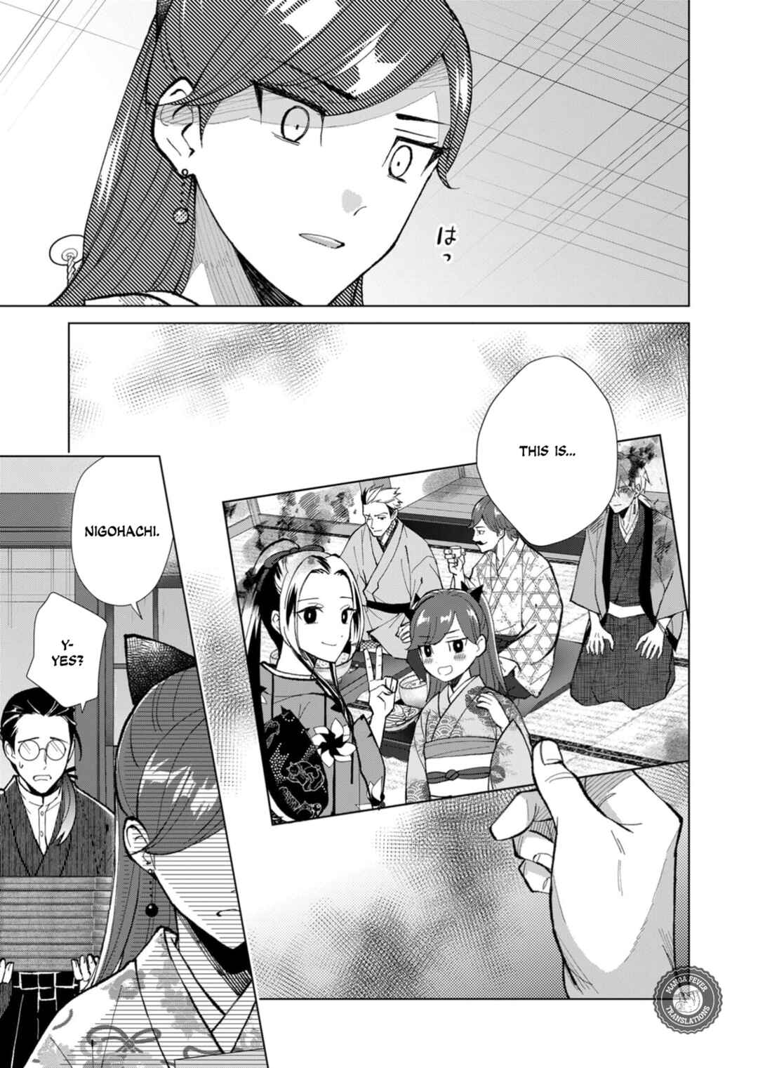 Page 12 Chapter 47 Minikui Yuukaku no Ko
