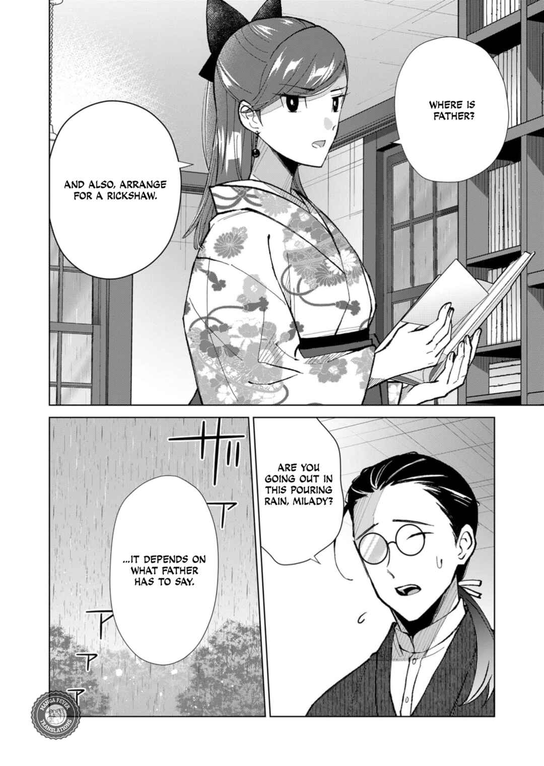 Page 13 Chapter 47 Minikui Yuukaku no Ko
