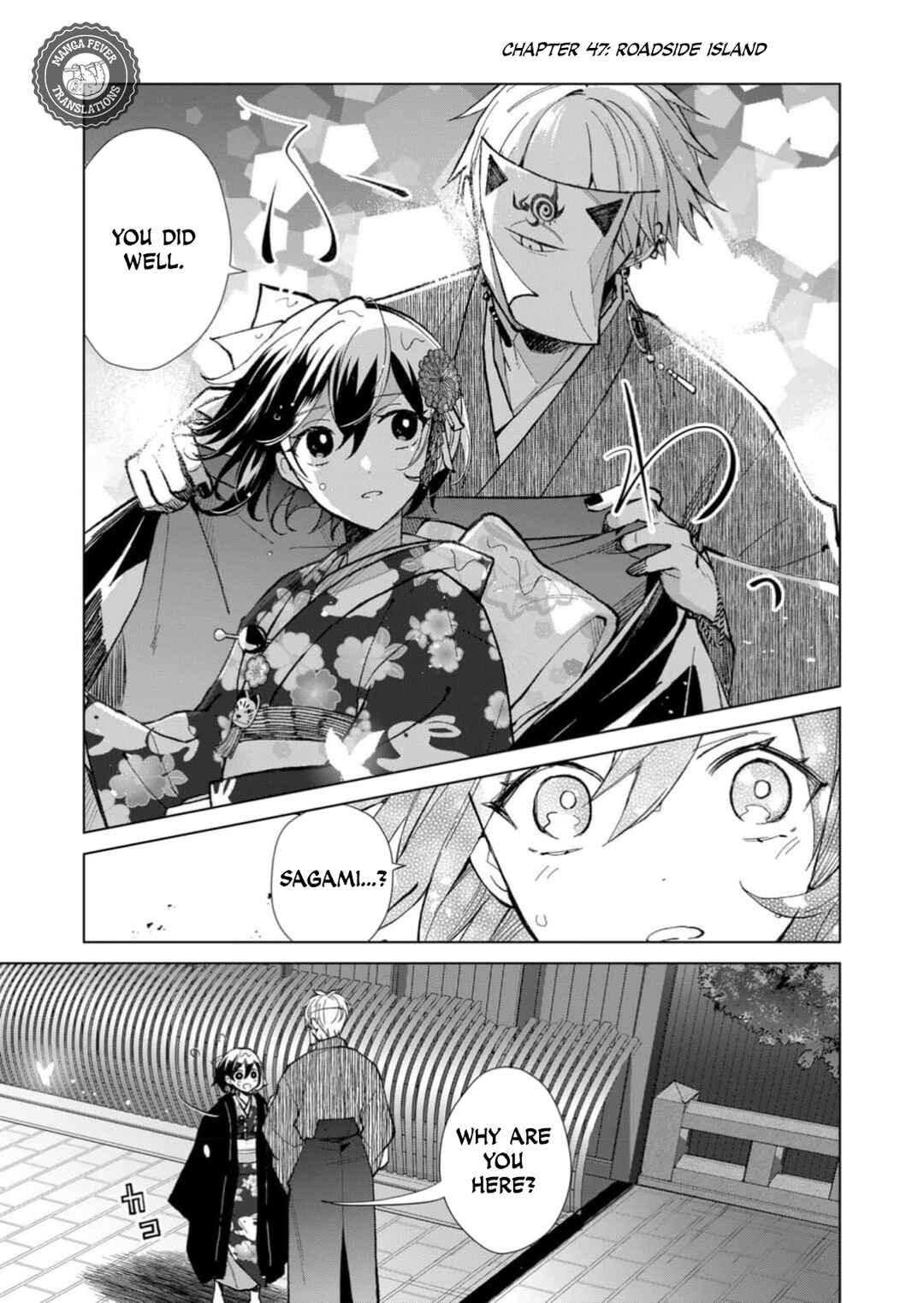 Page 2 Chapter 47 Minikui Yuukaku no Ko