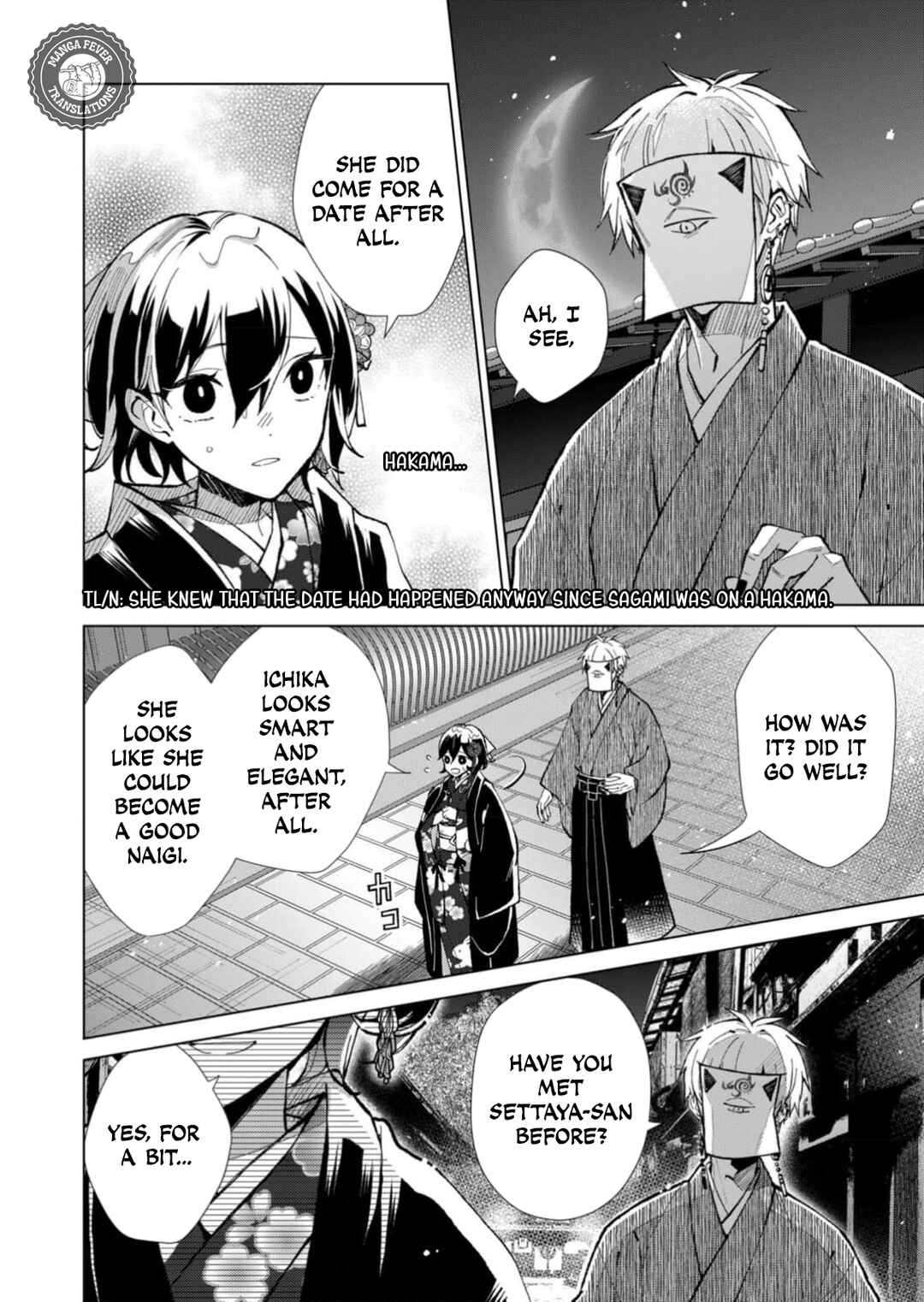 Page 3 Chapter 47 Minikui Yuukaku no Ko
