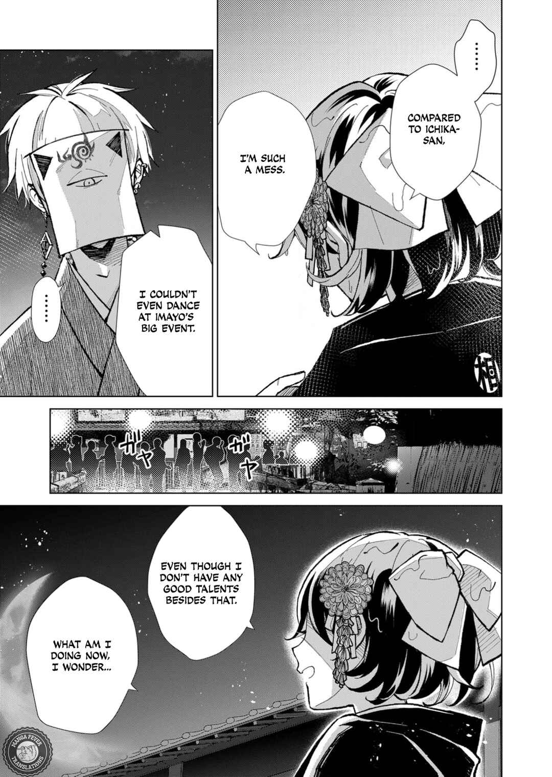Page 4 Chapter 47 Minikui Yuukaku no Ko
