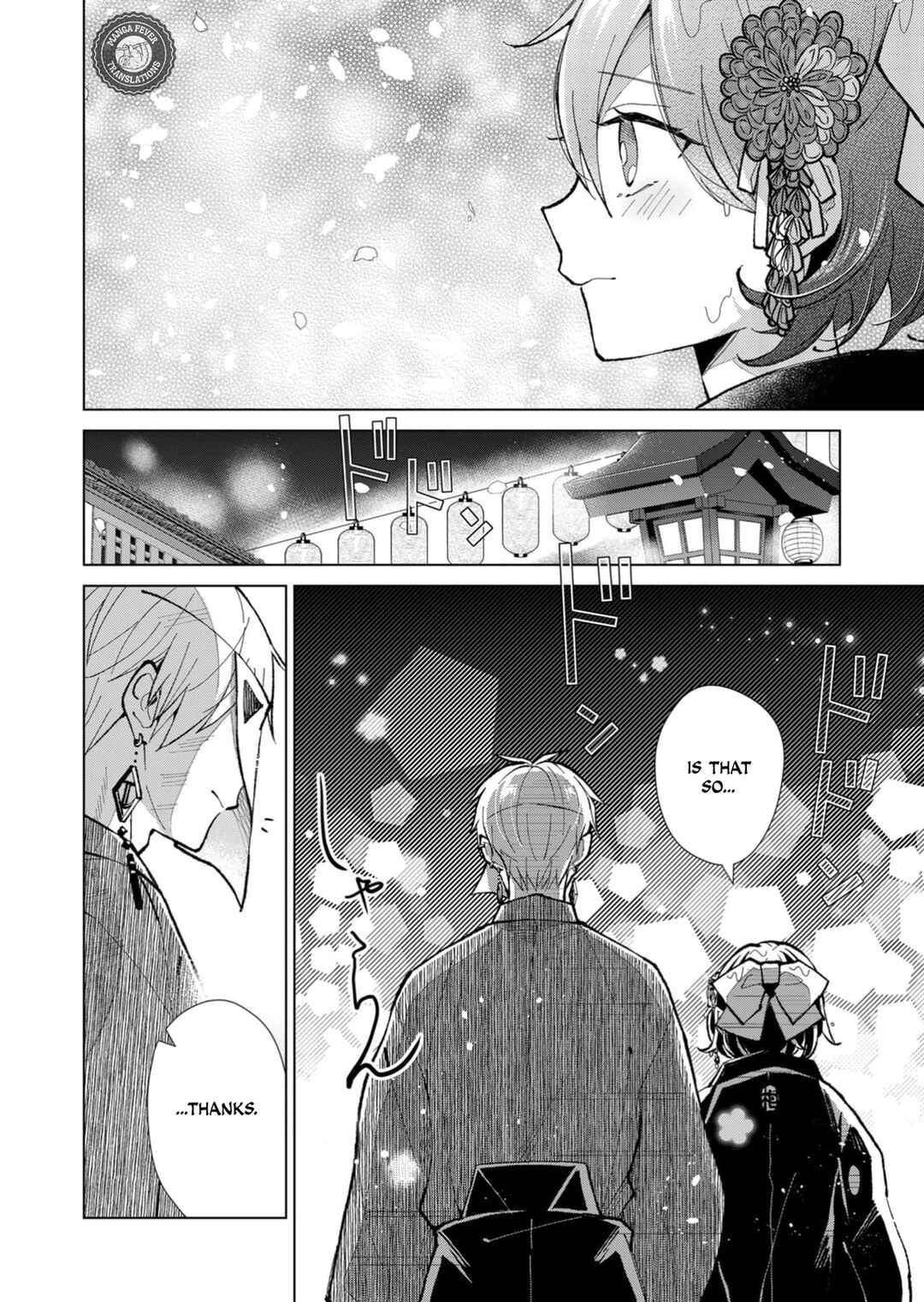 Page 7 Chapter 47 Minikui Yuukaku no Ko