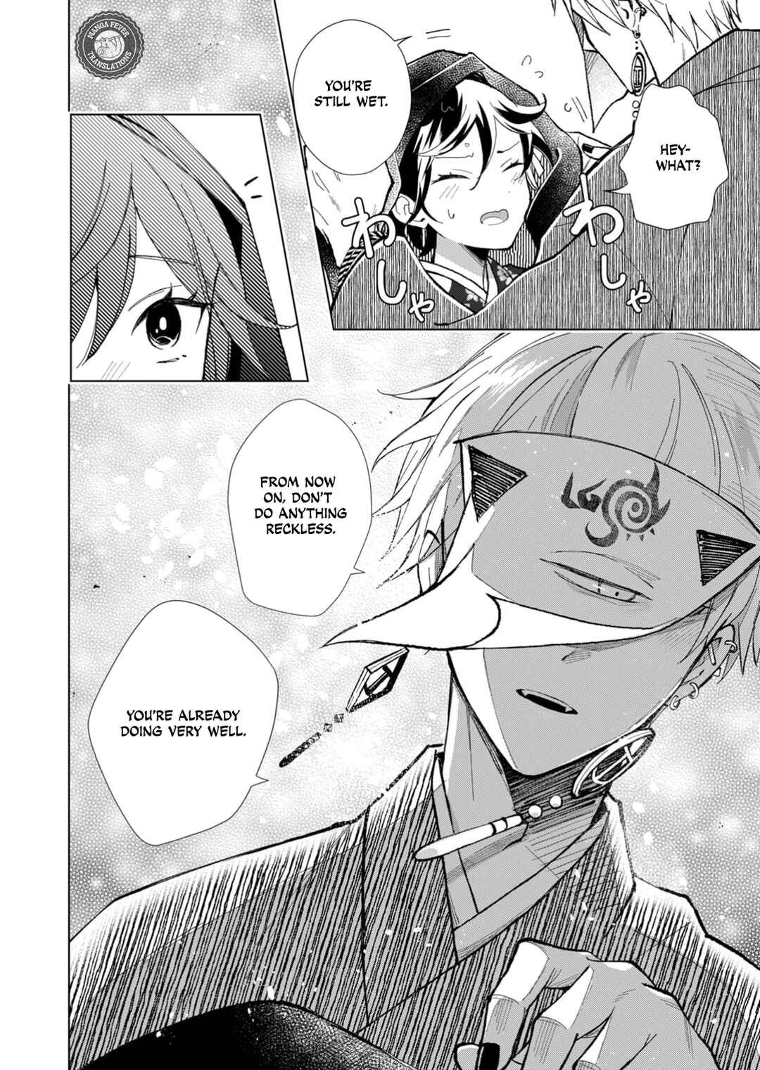Page 9 Chapter 47 Minikui Yuukaku no Ko