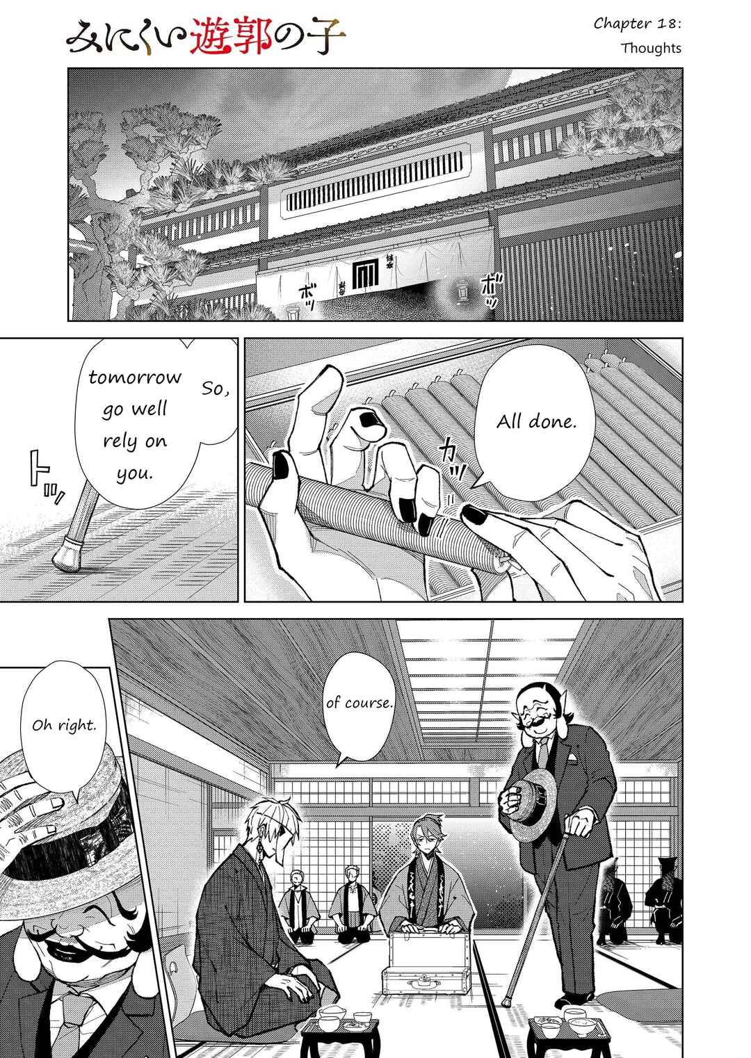 Page 2 Chapter 18 Minikui Yuukaku no Ko