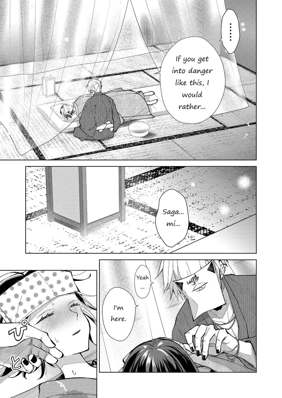 Page 4 Chapter 35 Minikui Yuukaku no Ko