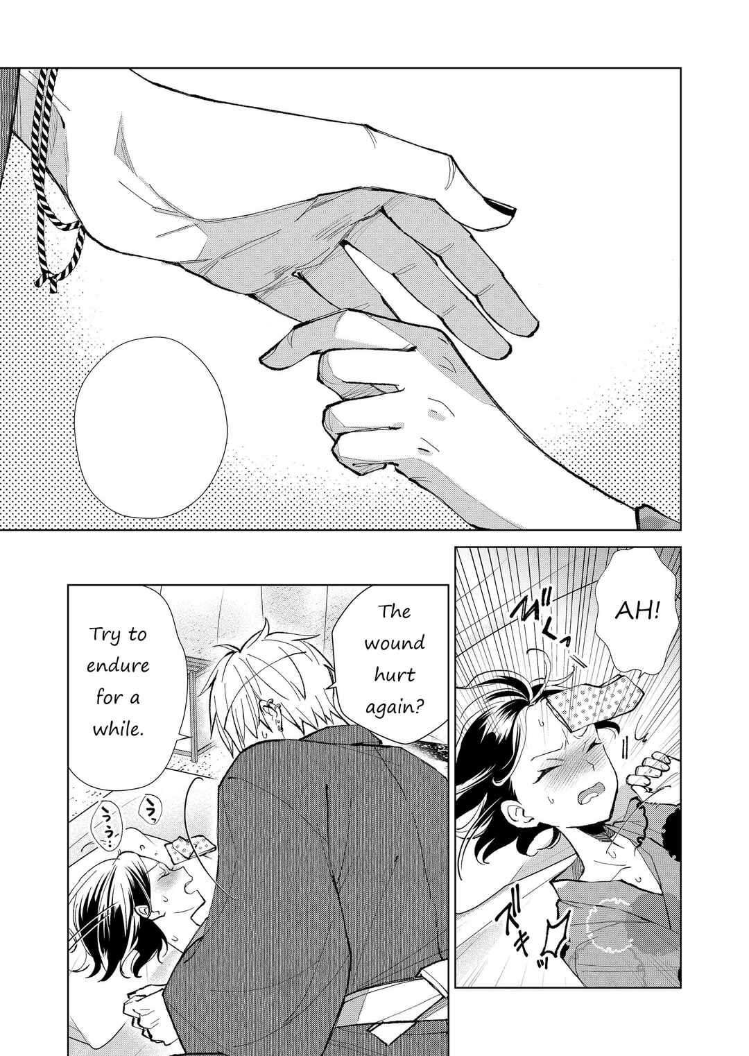 Page 6 Chapter 35 Minikui Yuukaku no Ko
