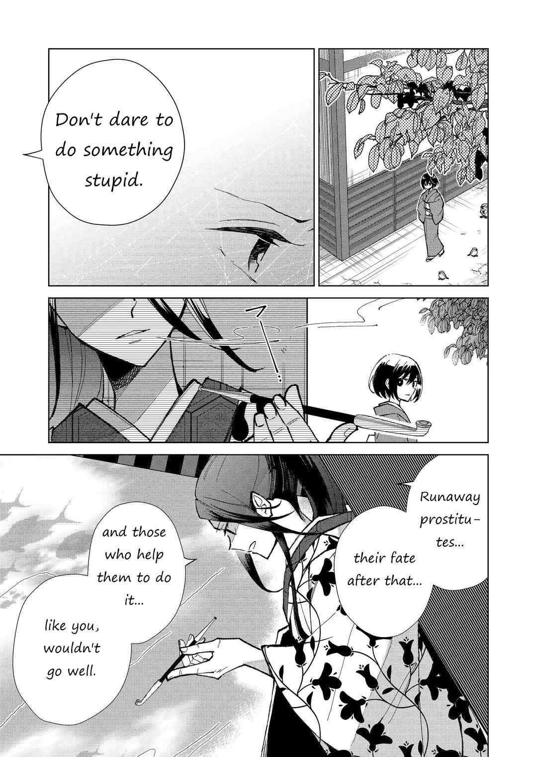 Page 12 Chapter 16 Minikui Yuukaku no Ko