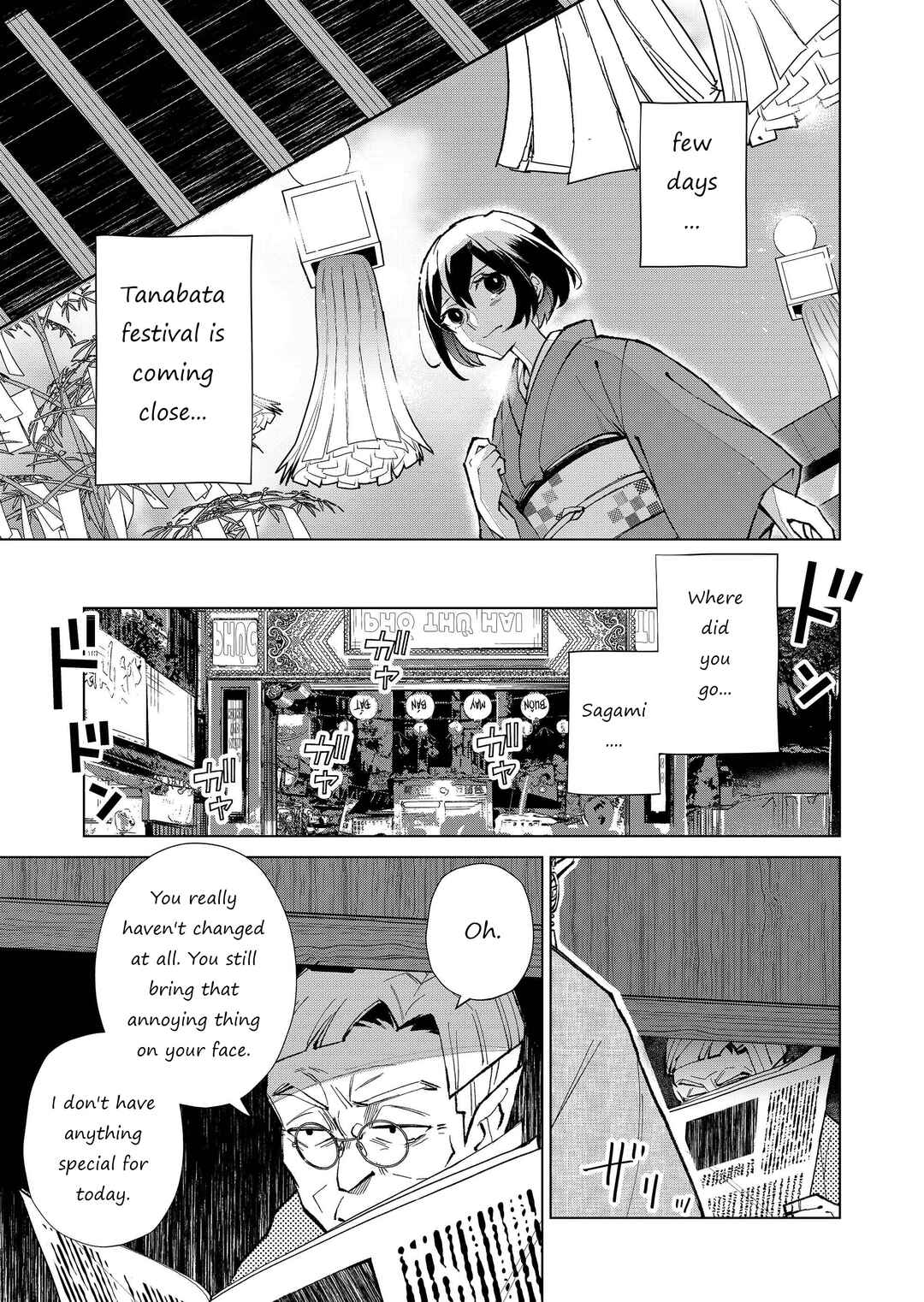 Page 16 Chapter 16 Minikui Yuukaku no Ko