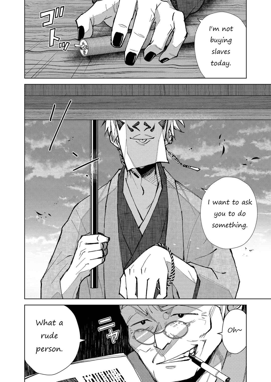 Page 17 Chapter 16 Minikui Yuukaku no Ko
