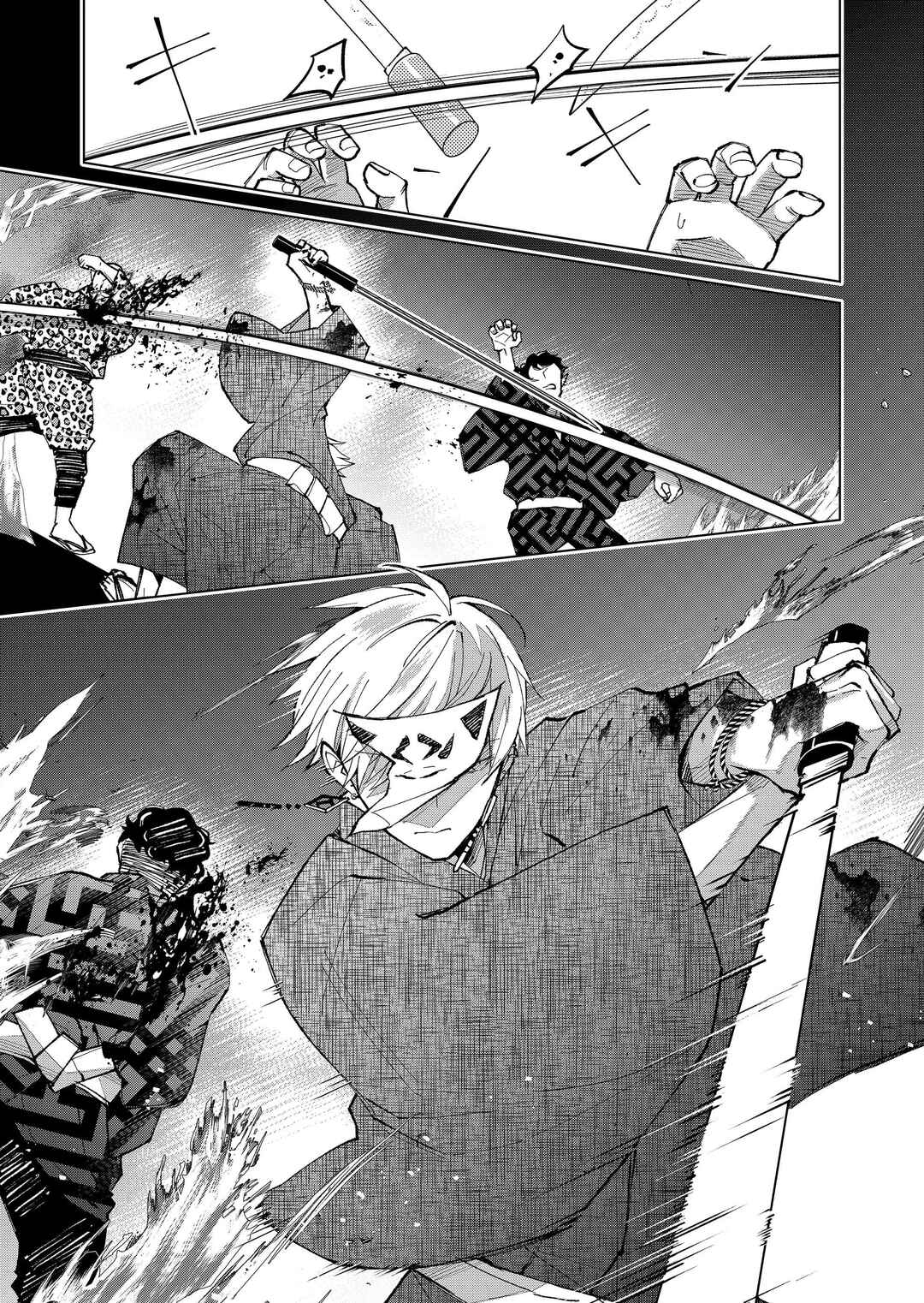 Page 10 Chapter 34 Minikui Yuukaku no Ko